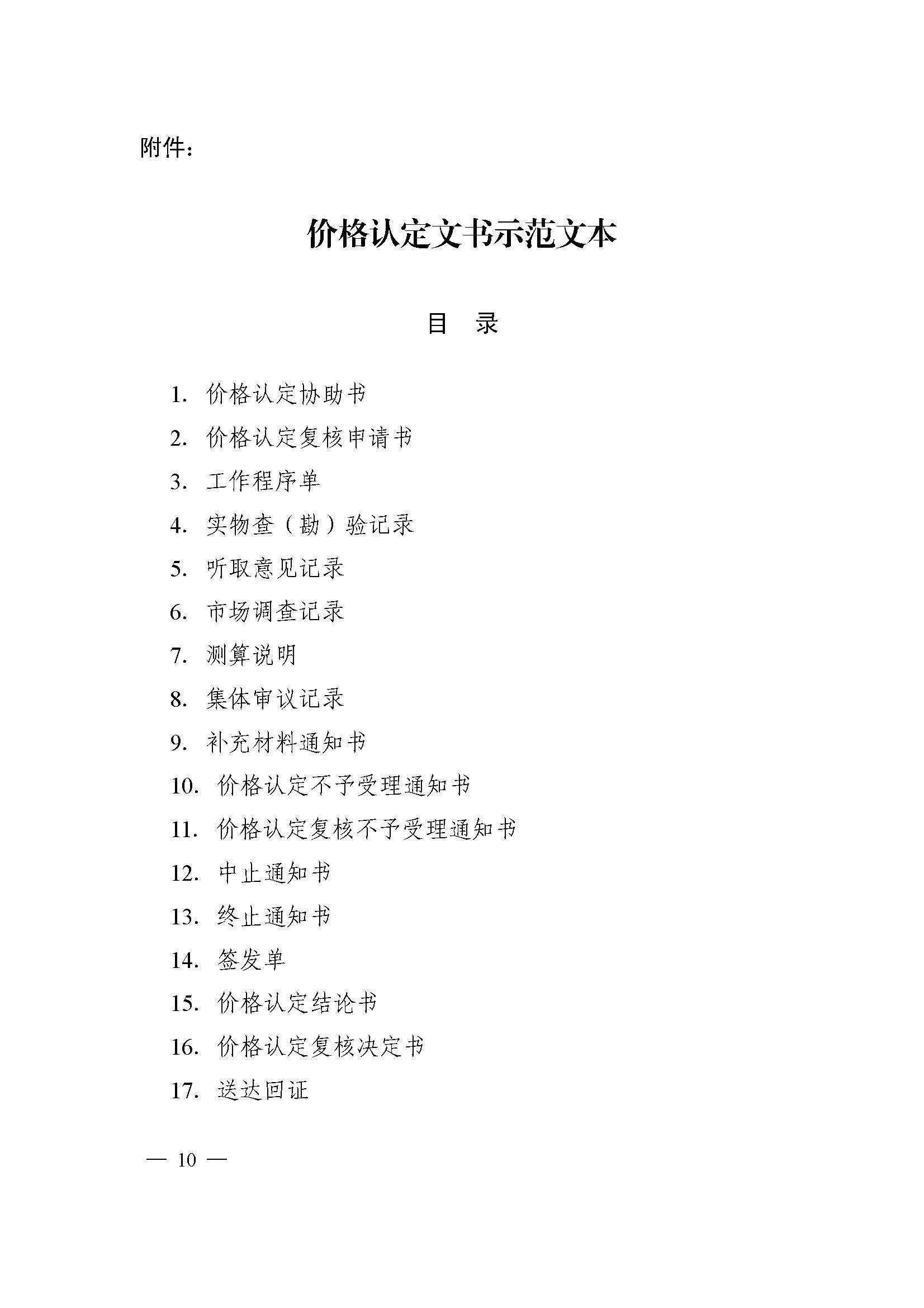 必赢(中国)官方网站