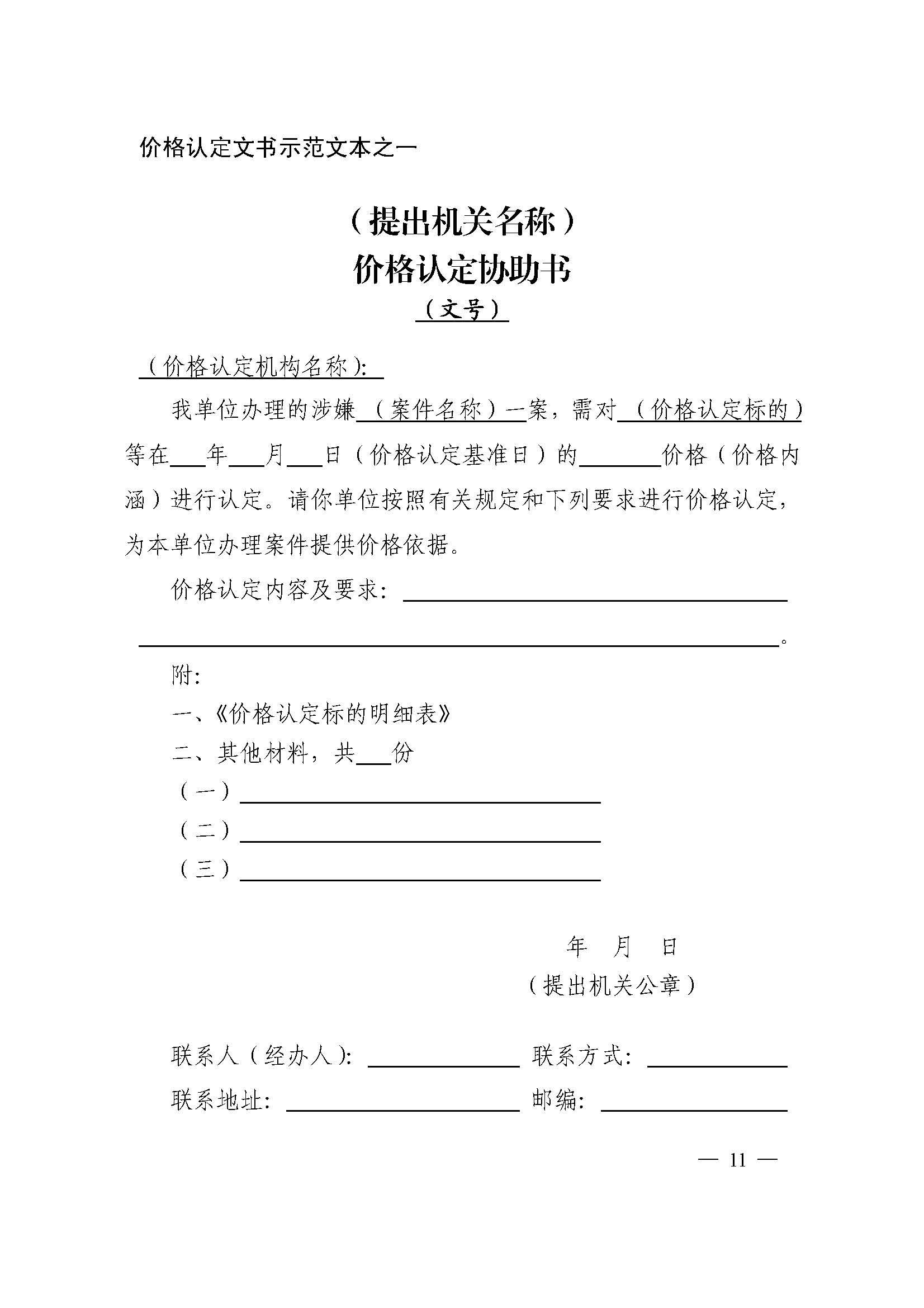 必赢(中国)官方网站