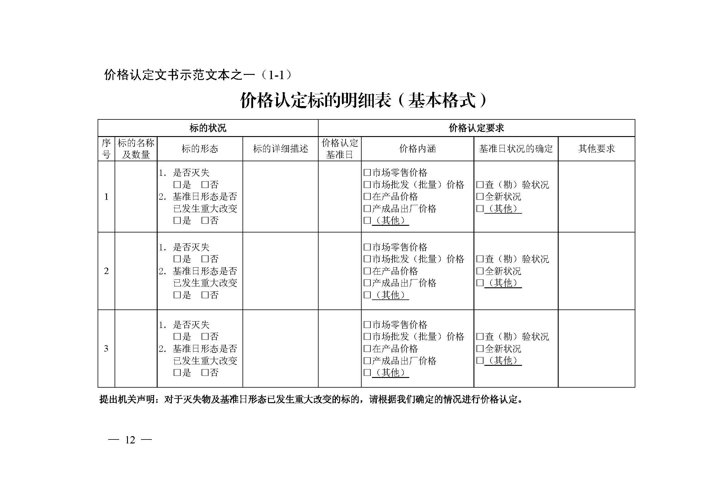 必赢(中国)官方网站