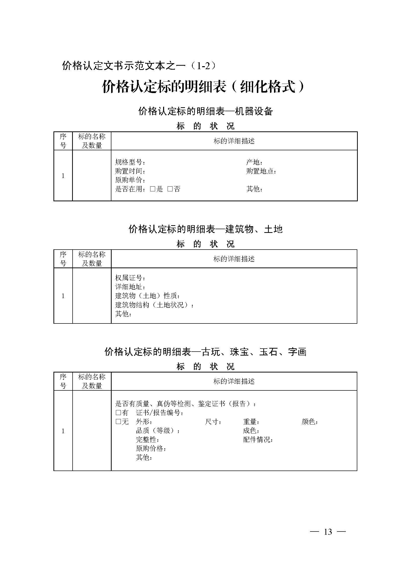 必赢(中国)官方网站