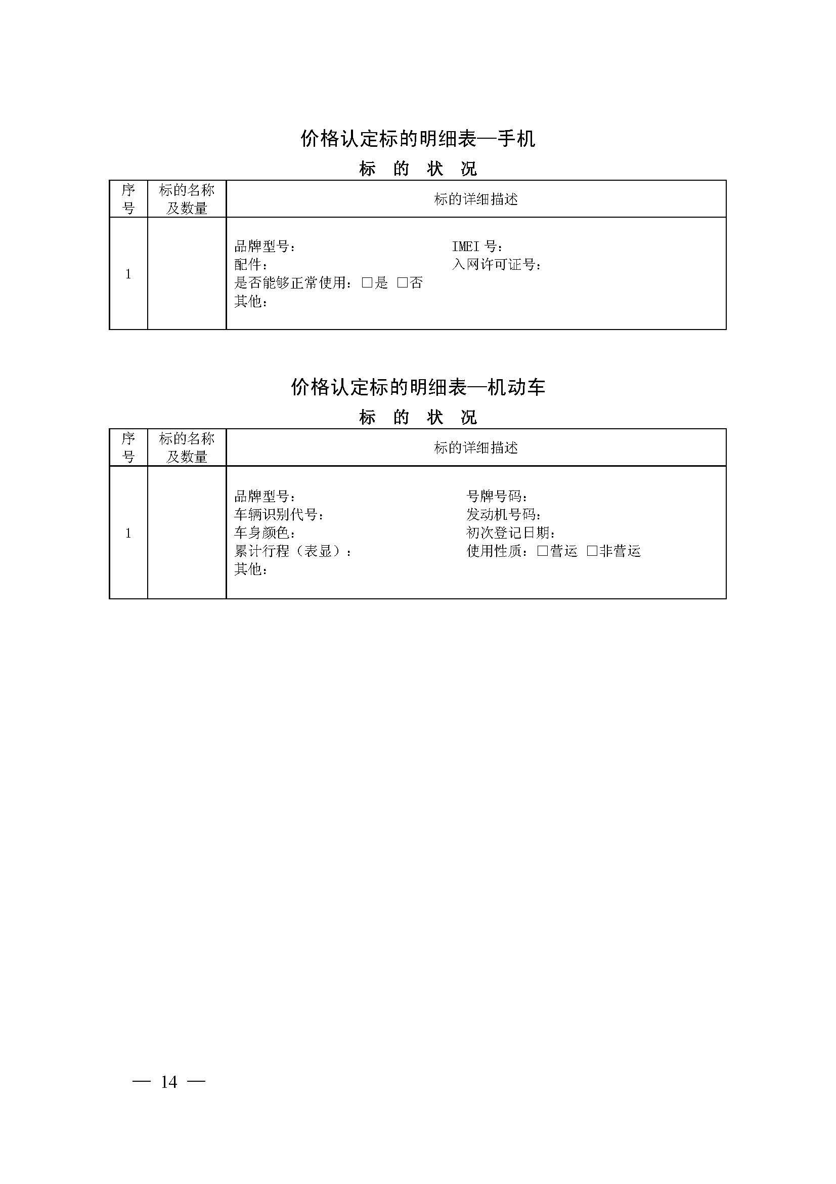 必赢(中国)官方网站