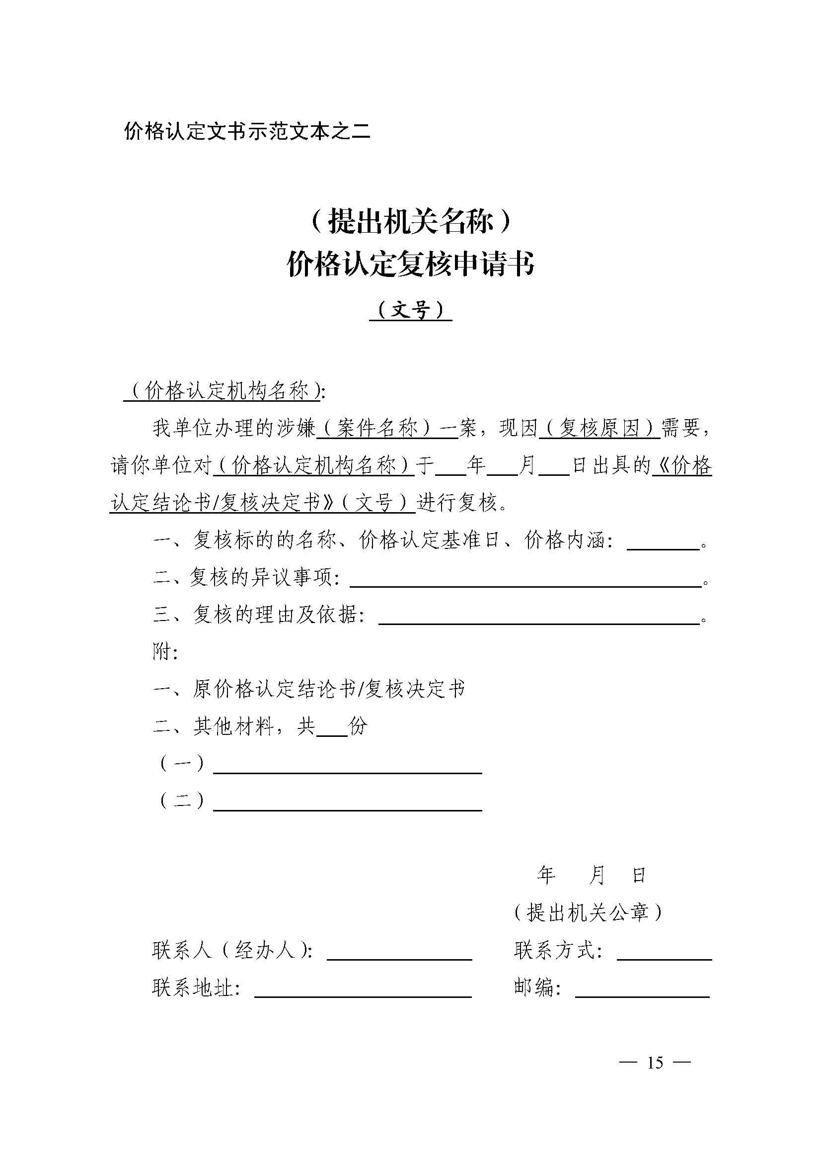 必赢(中国)官方网站