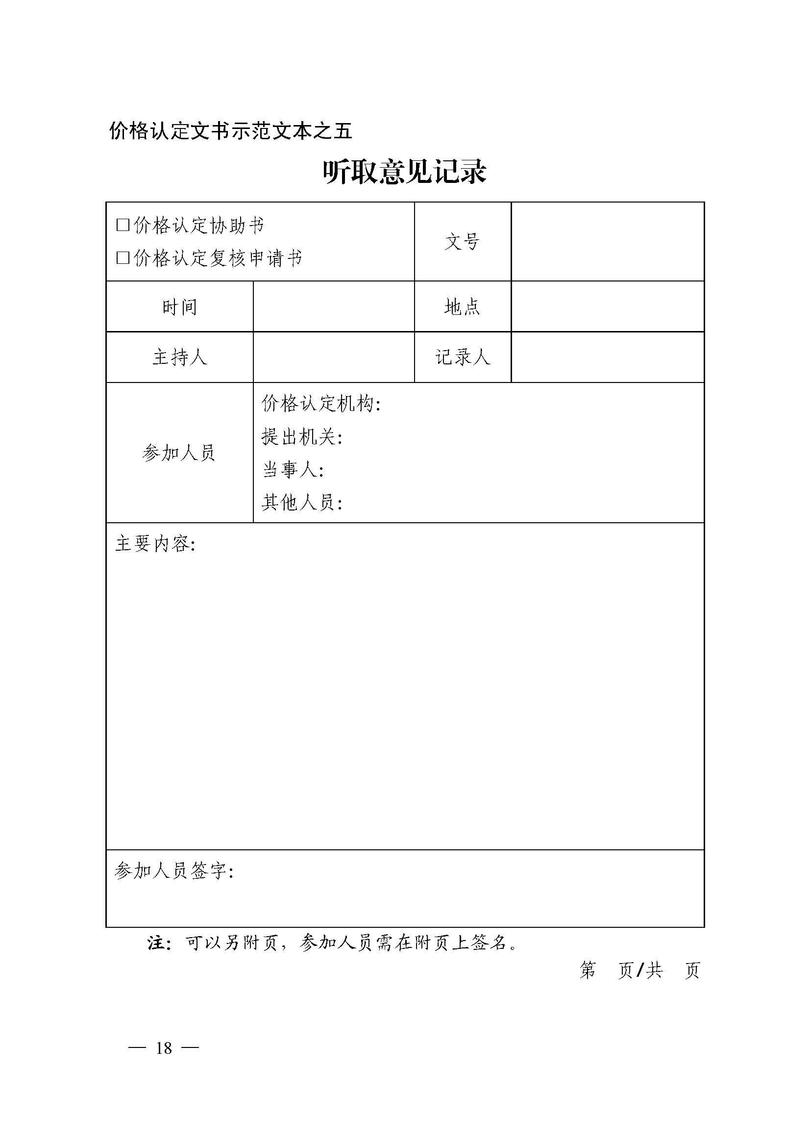 必赢(中国)官方网站