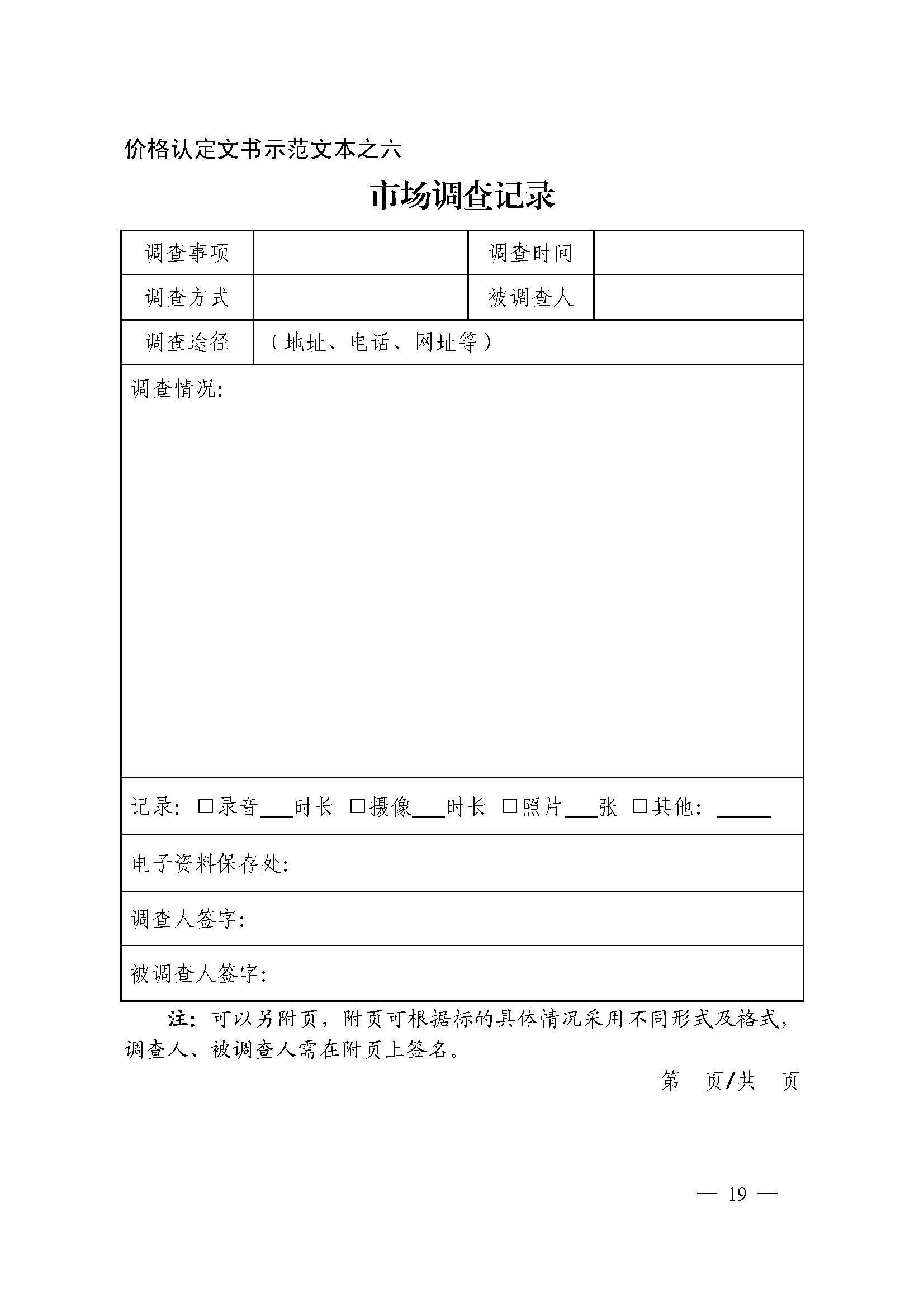 必赢(中国)官方网站