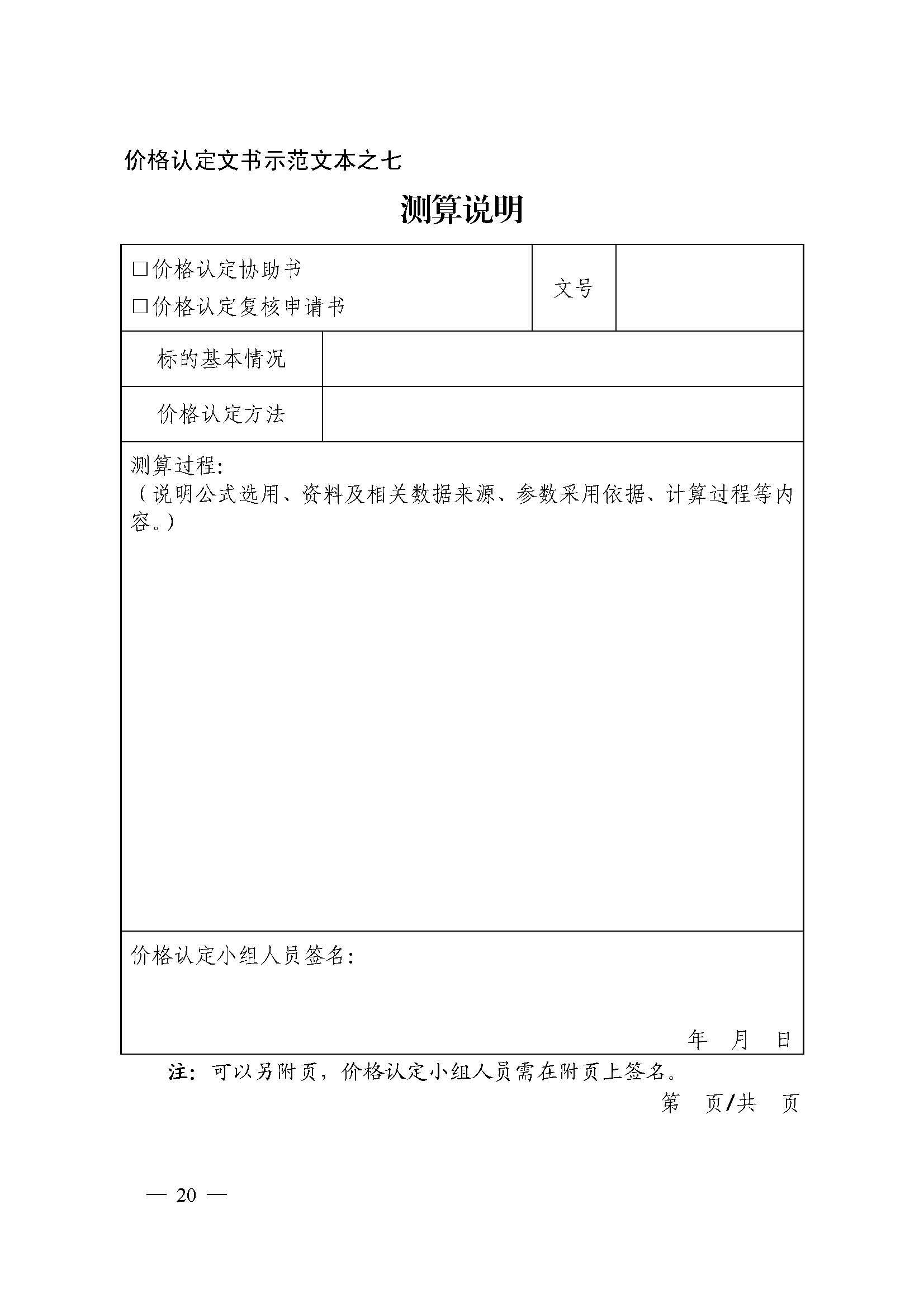 必赢(中国)官方网站