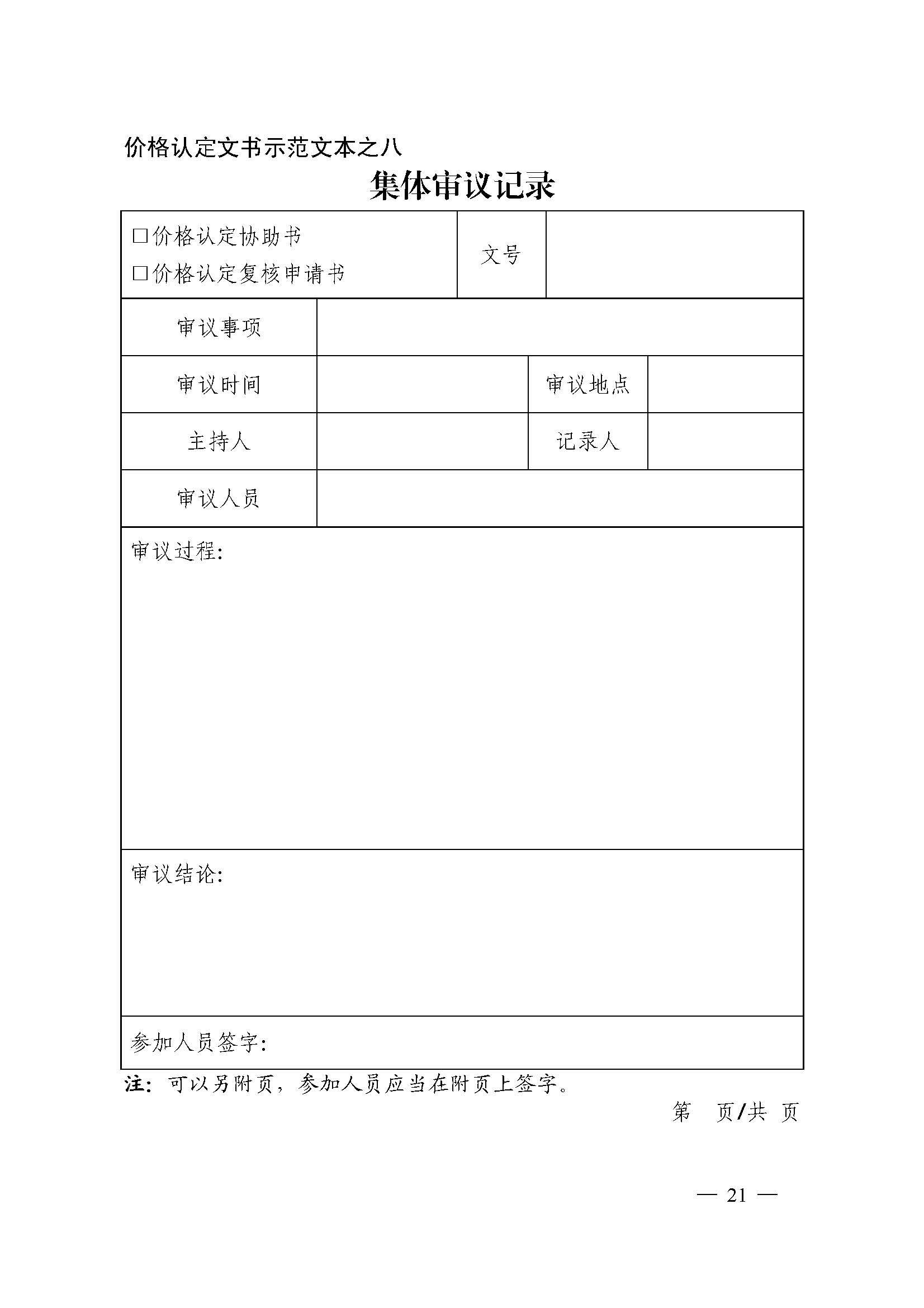 必赢(中国)官方网站