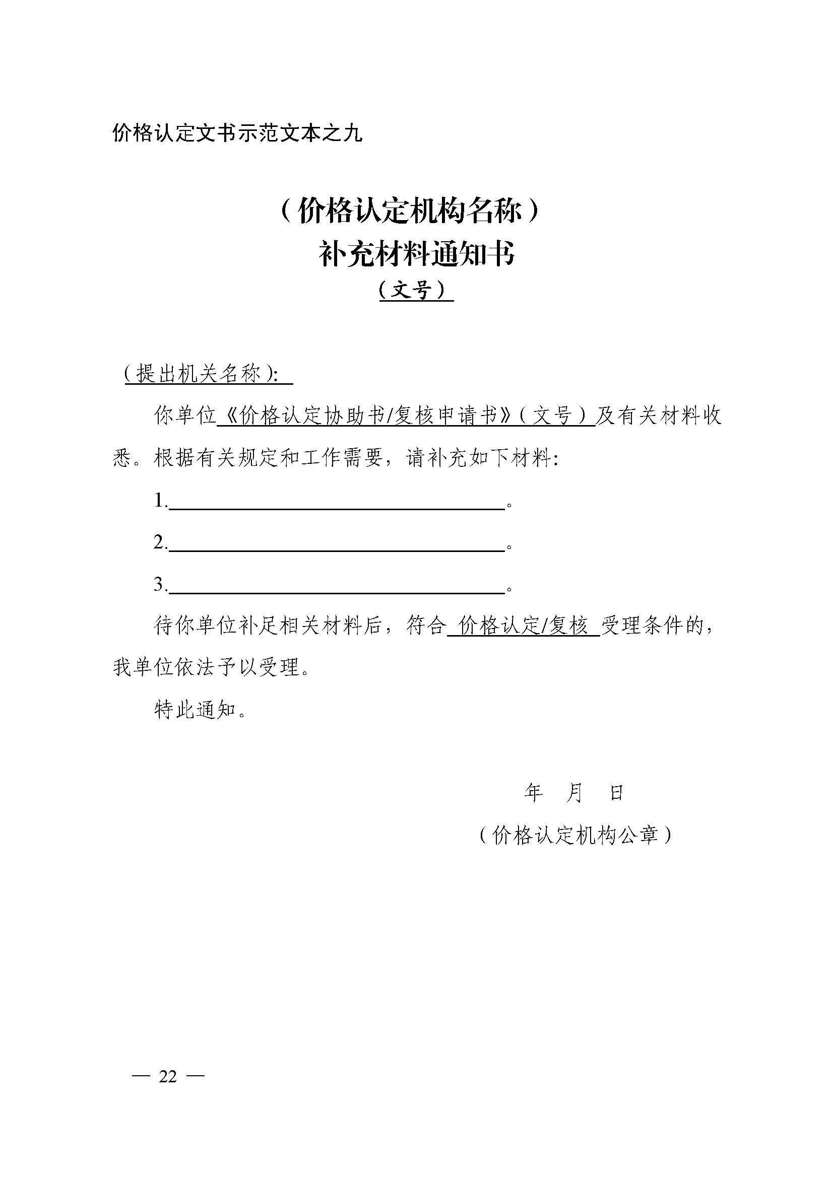 必赢(中国)官方网站