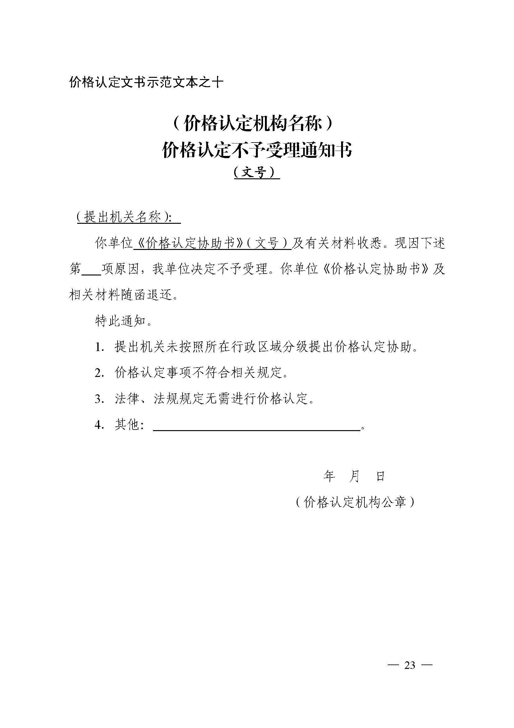 必赢(中国)官方网站