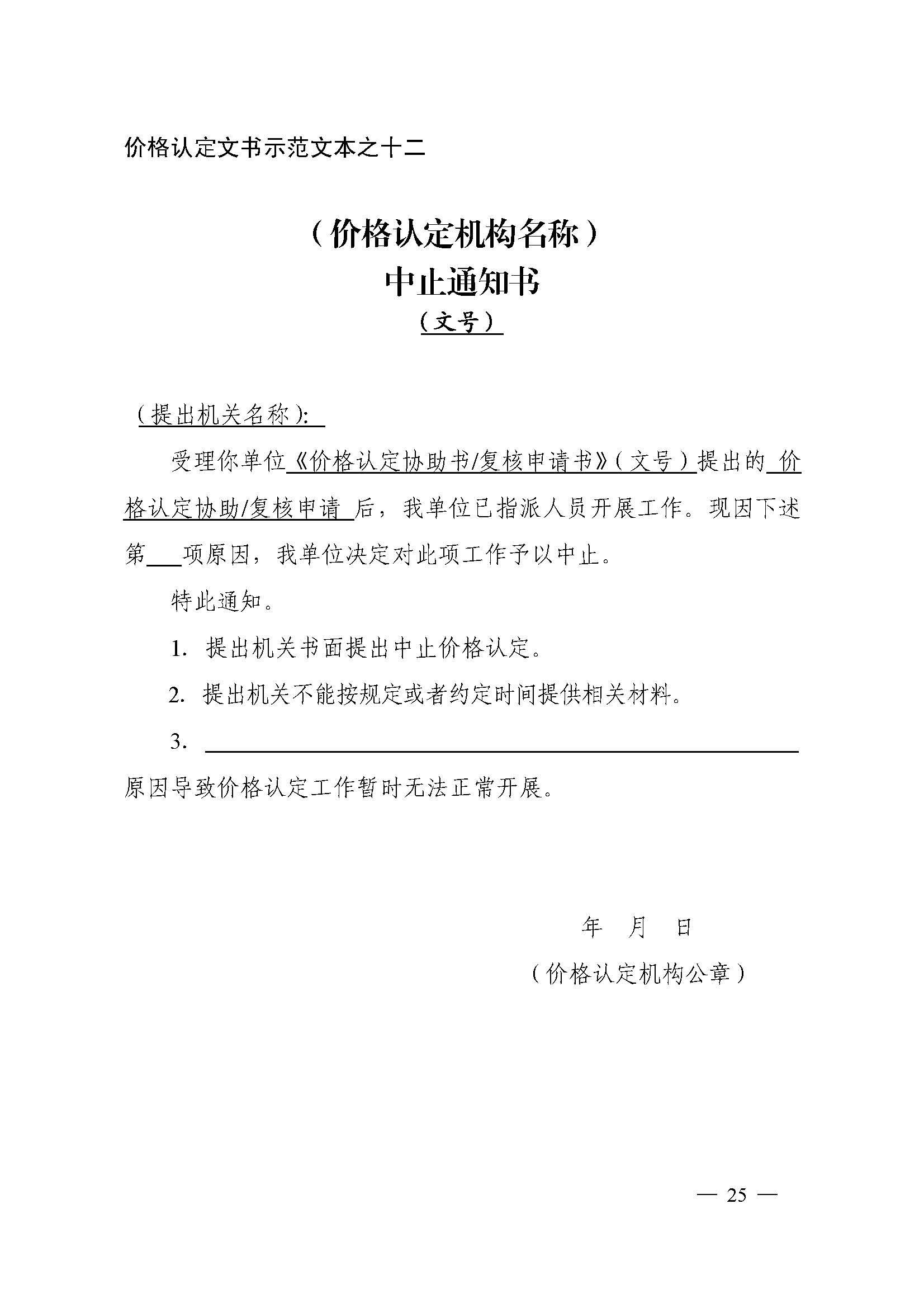 必赢(中国)官方网站