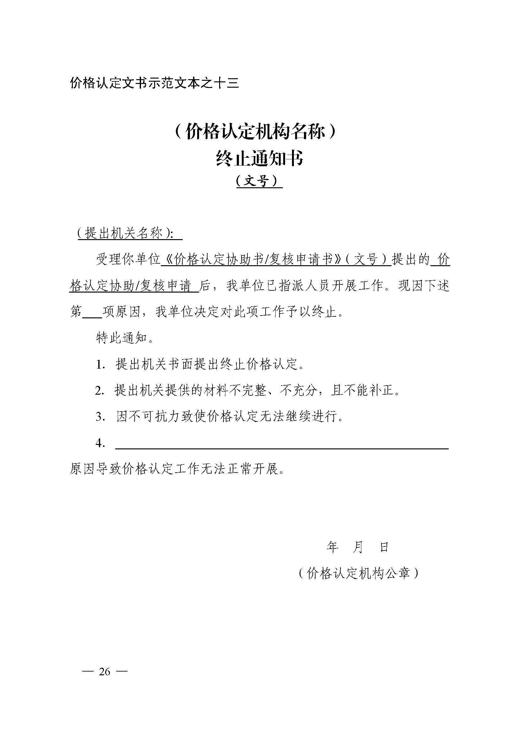必赢(中国)官方网站