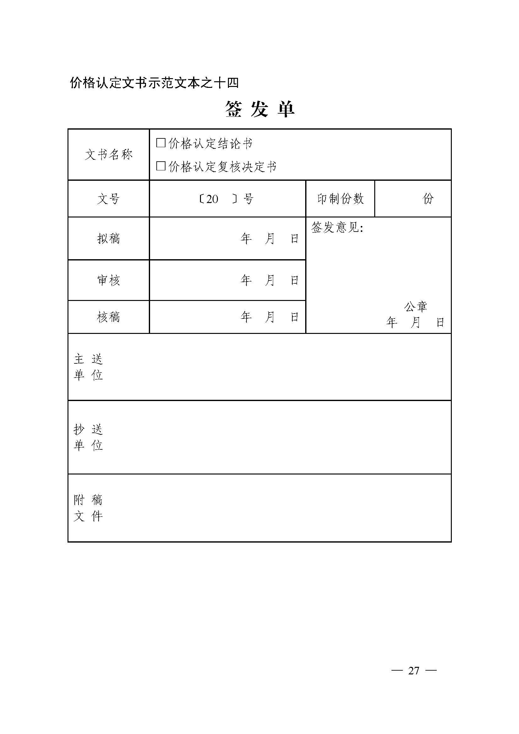 必赢(中国)官方网站