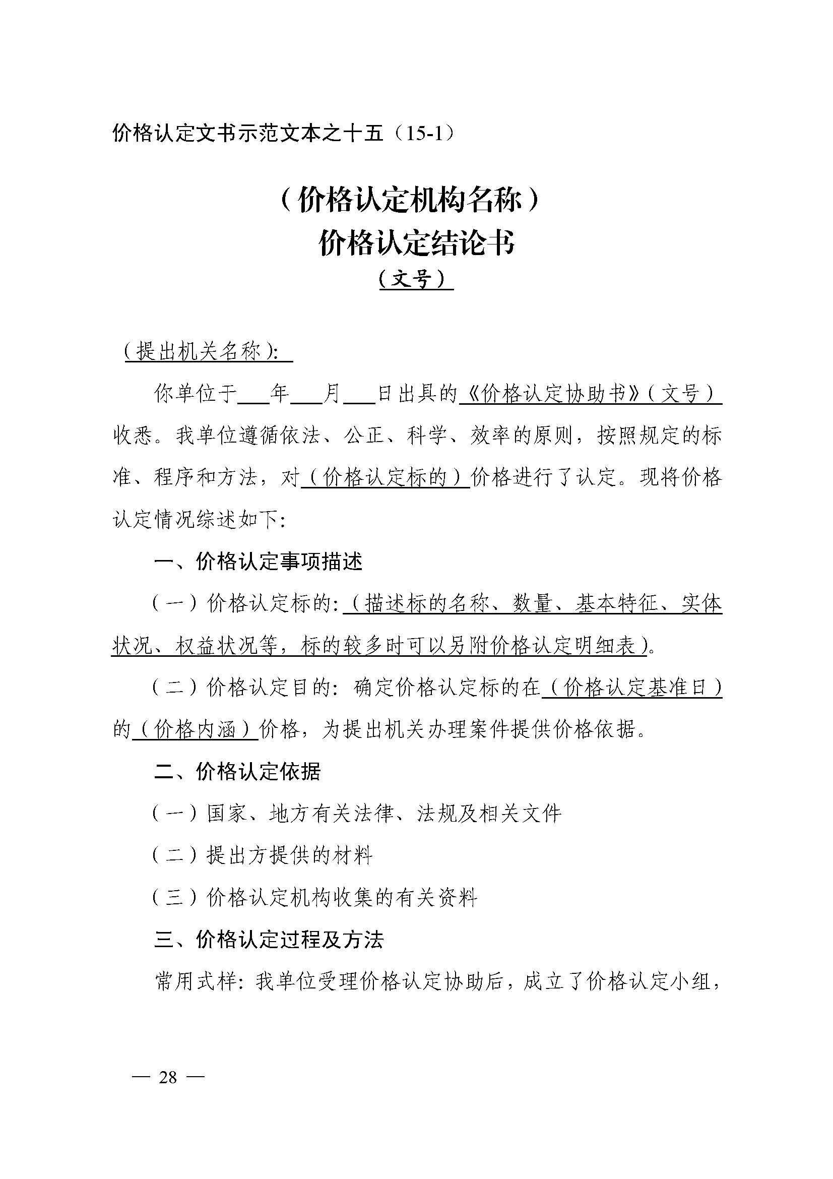 必赢(中国)官方网站