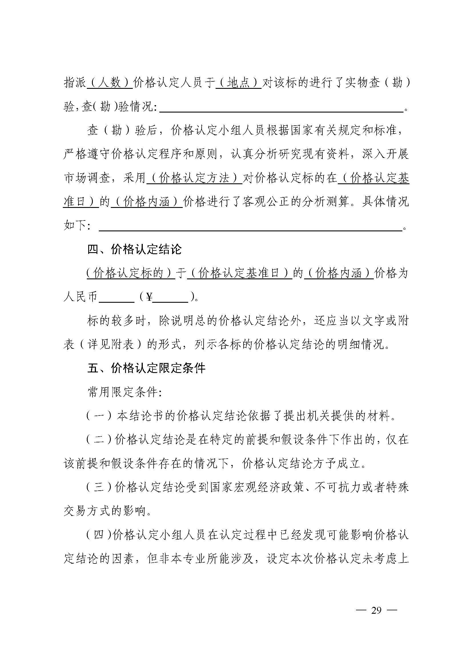 必赢(中国)官方网站