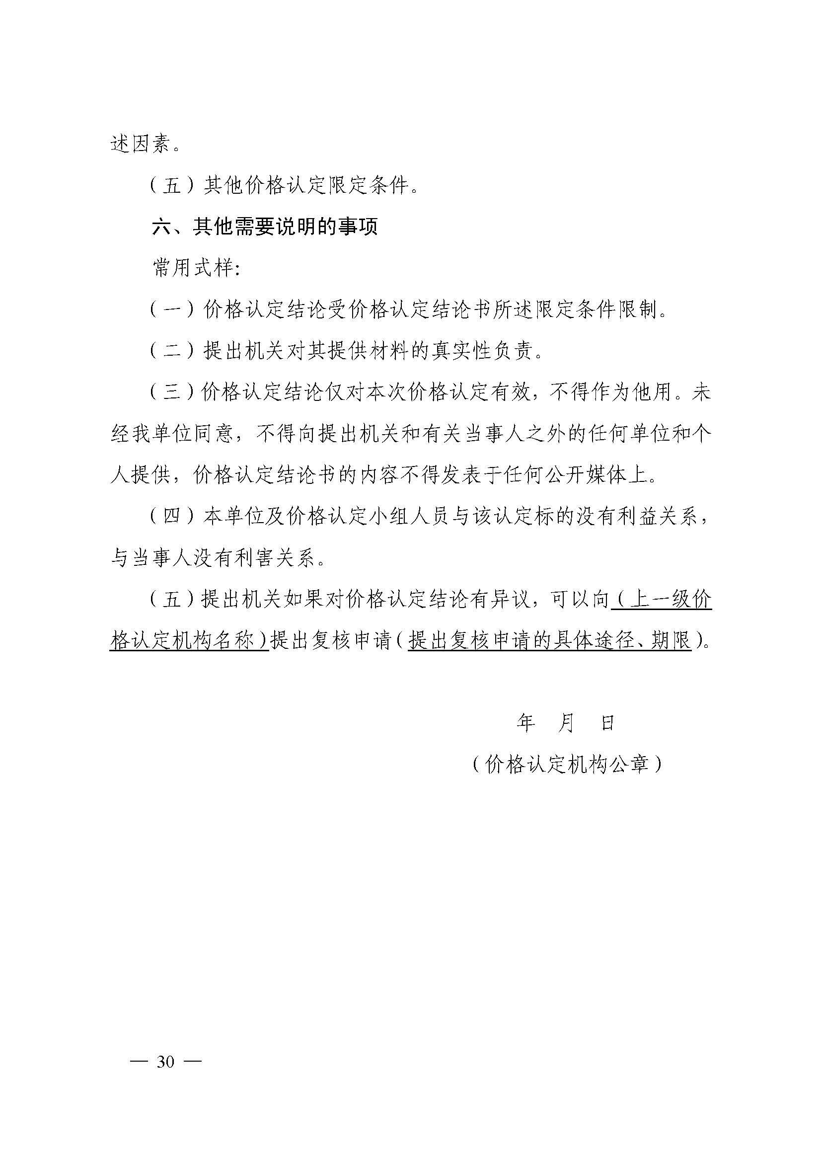 必赢(中国)官方网站