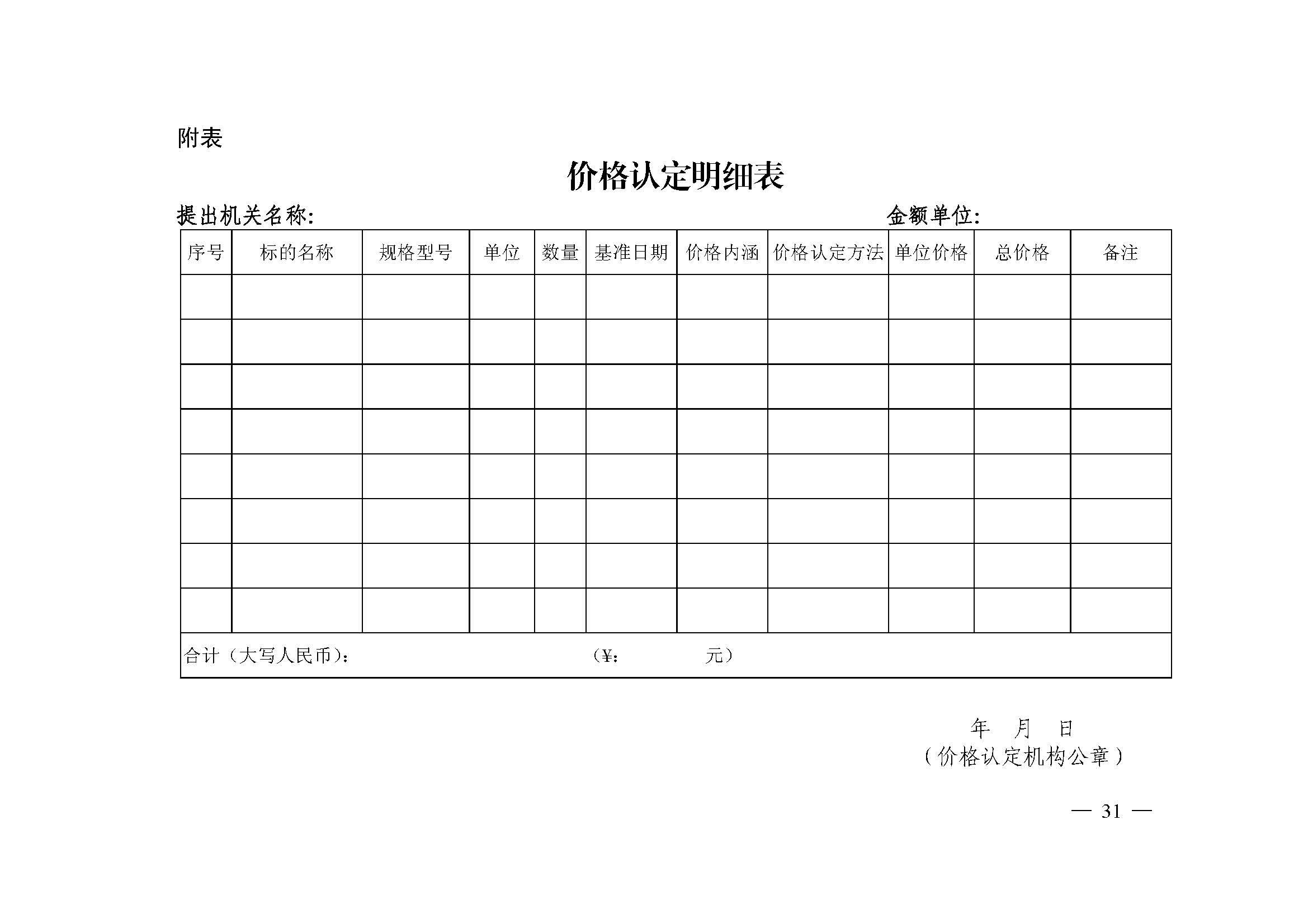 必赢(中国)官方网站