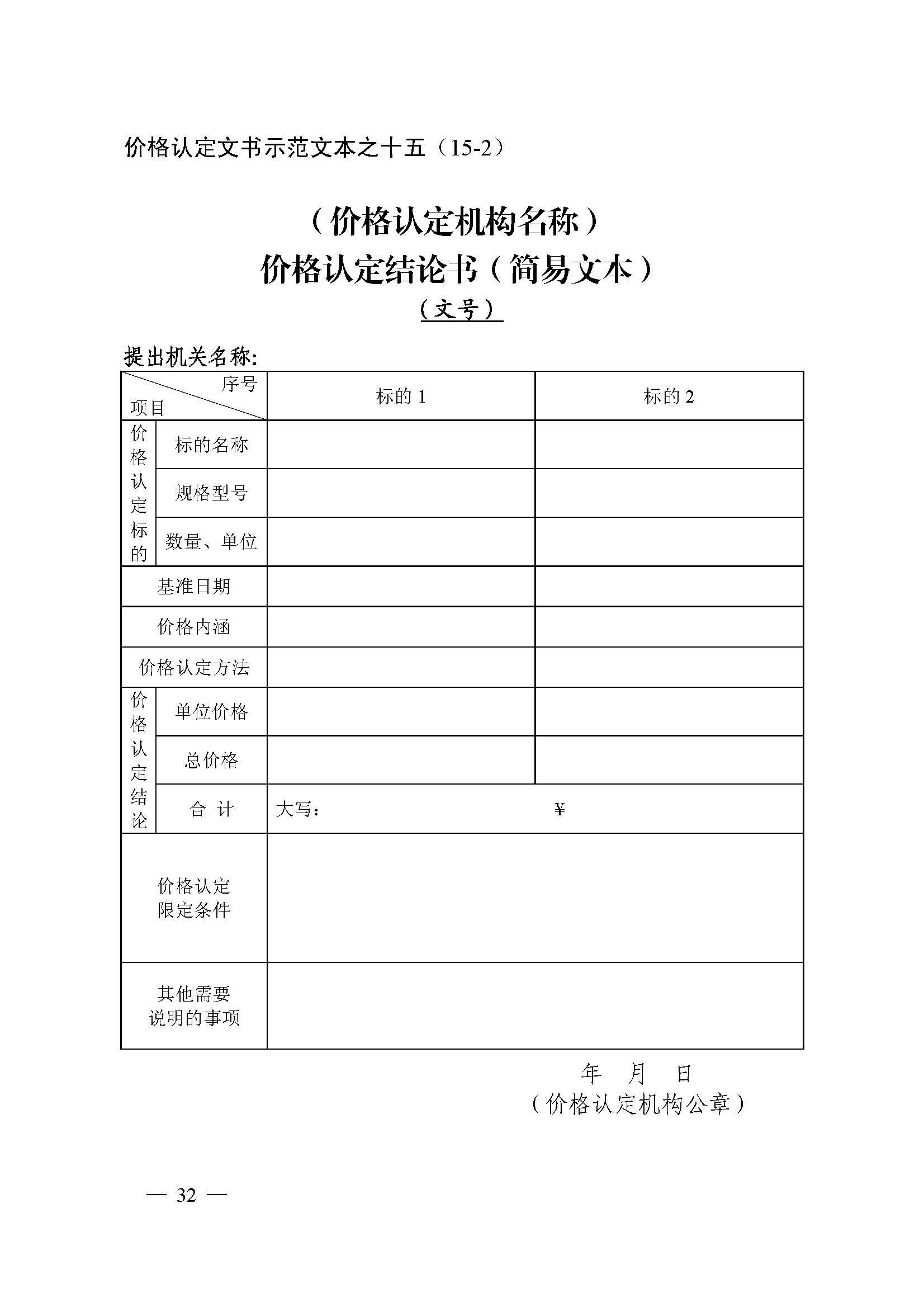 必赢(中国)官方网站