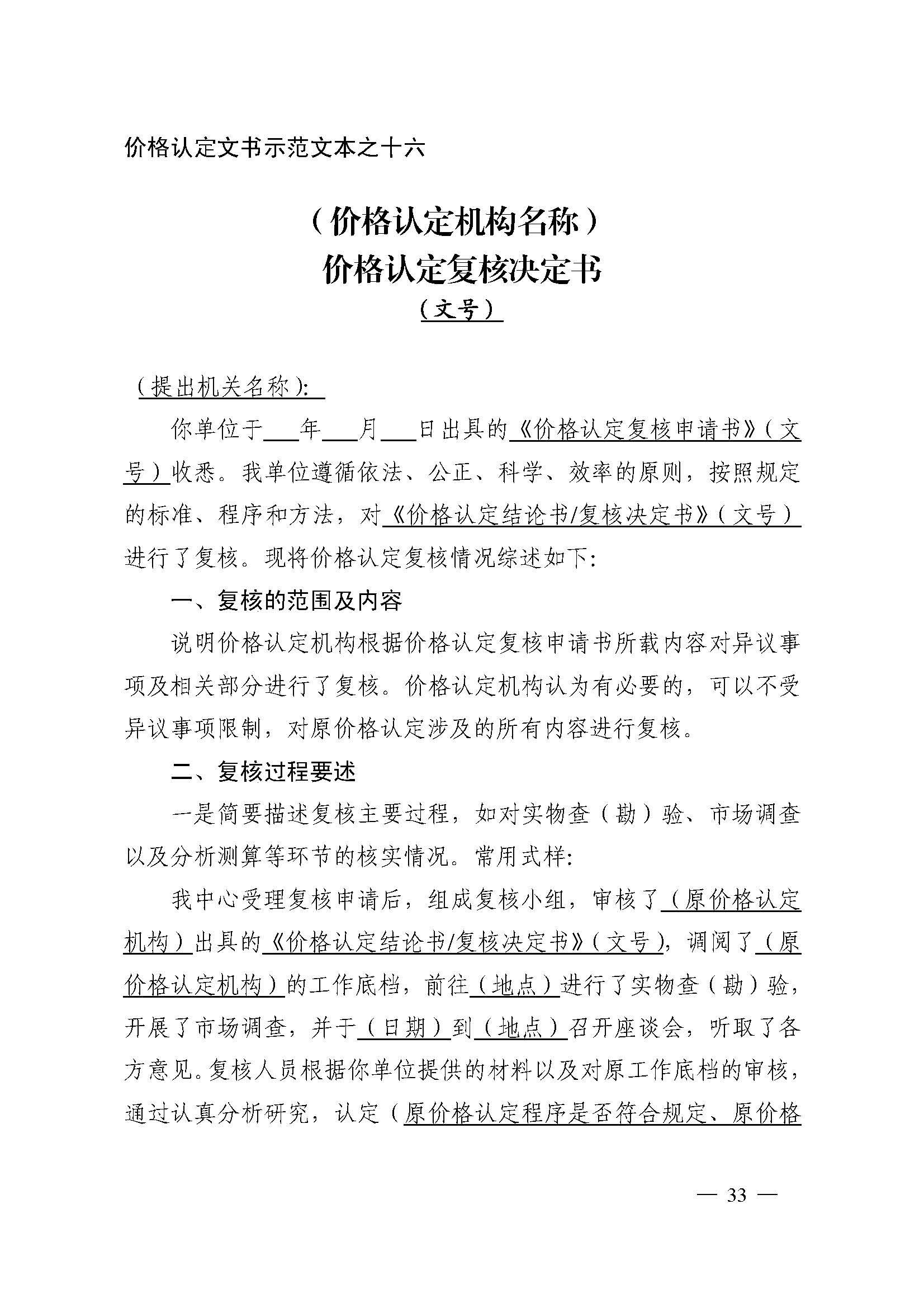 必赢(中国)官方网站