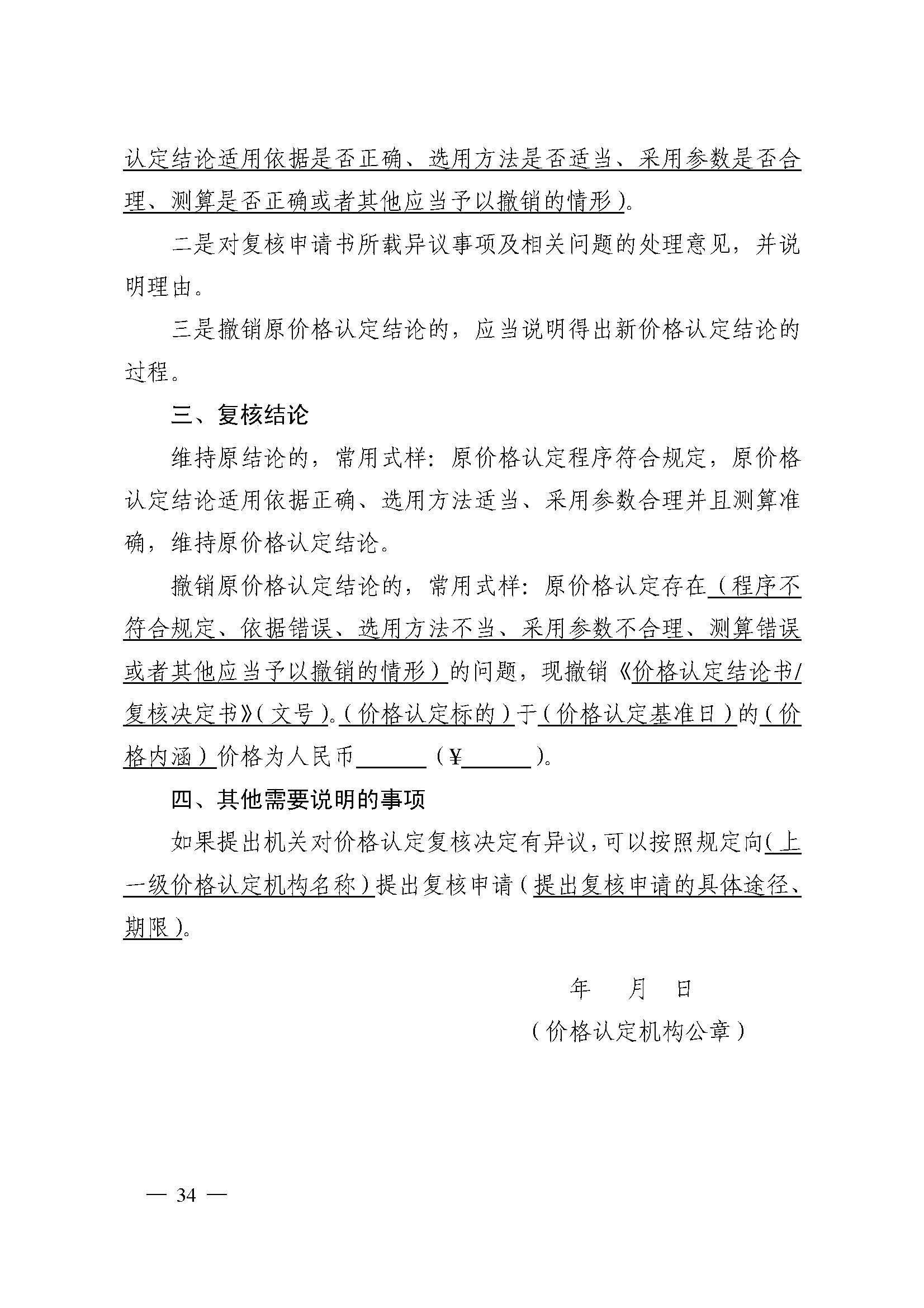 必赢(中国)官方网站