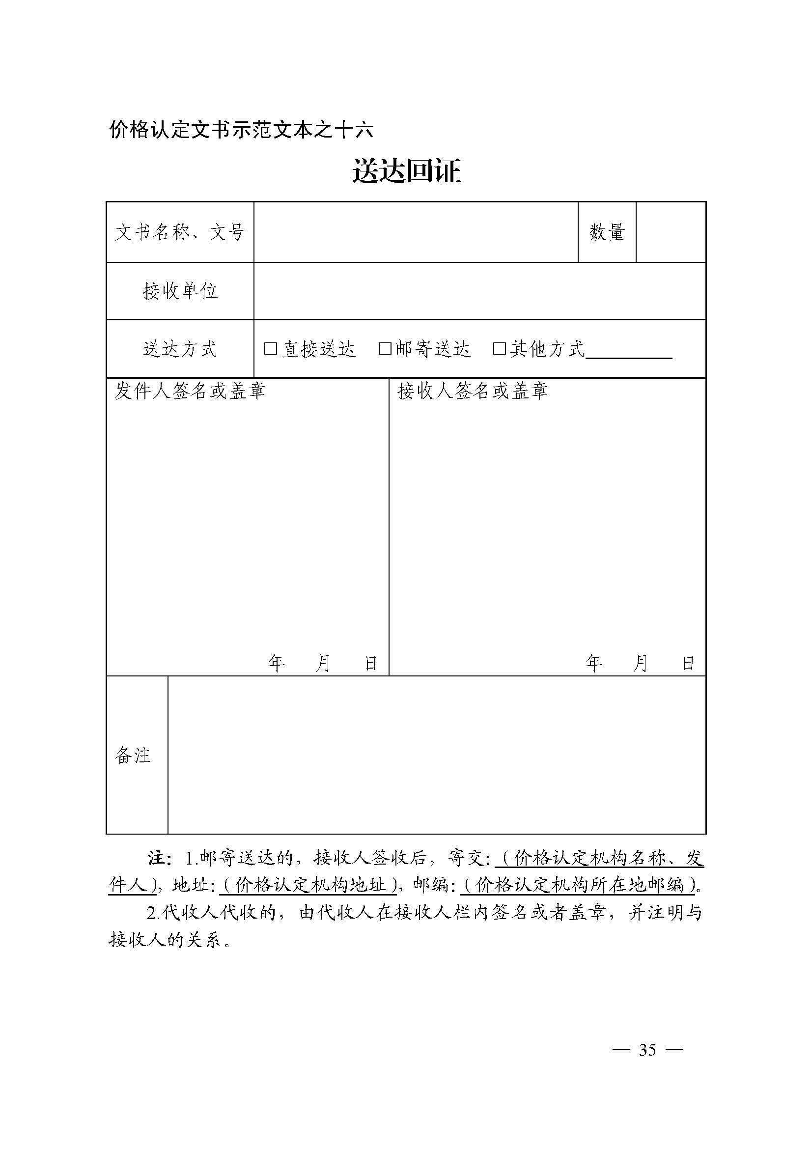 必赢(中国)官方网站