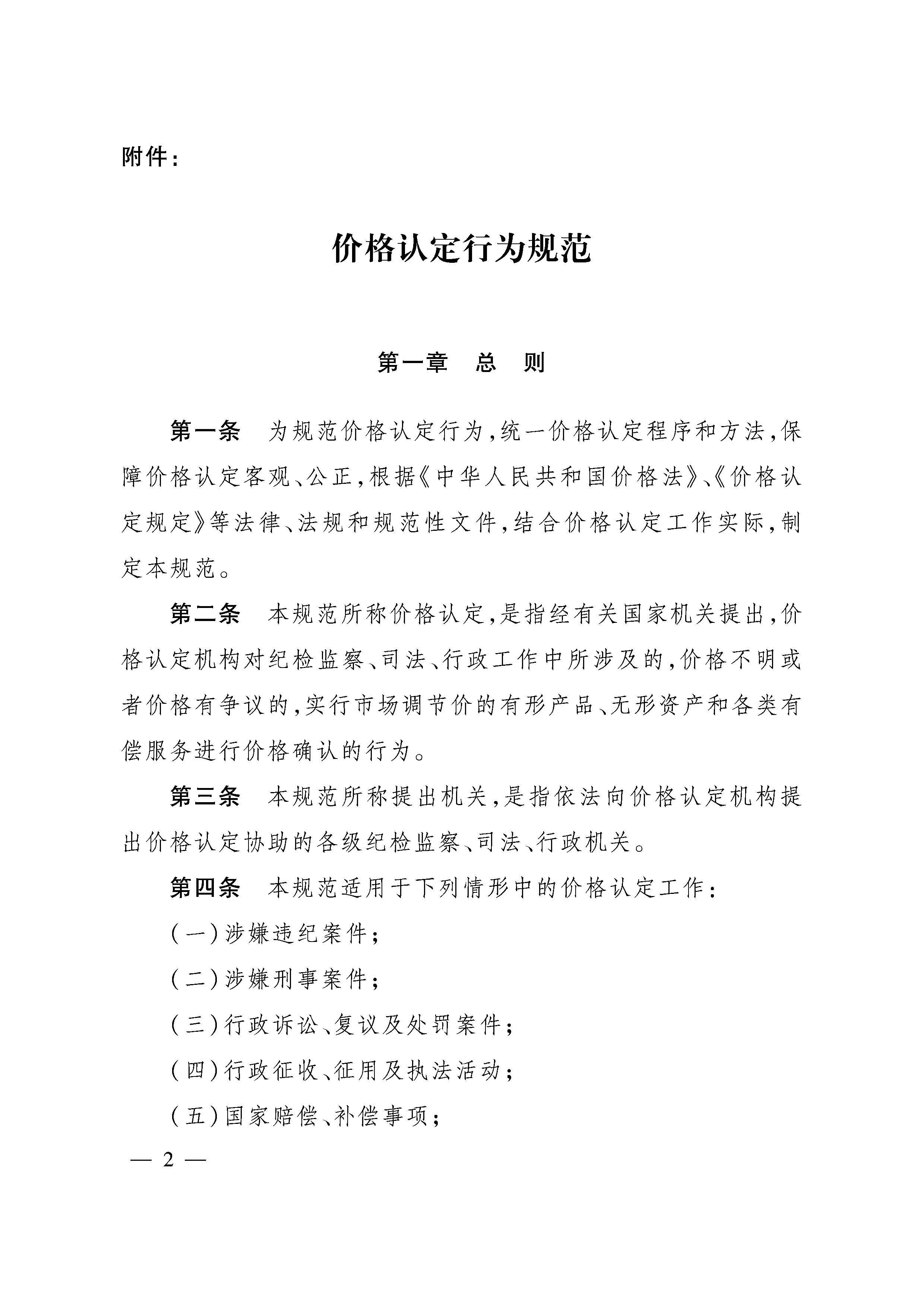 必赢(中国)官方网站