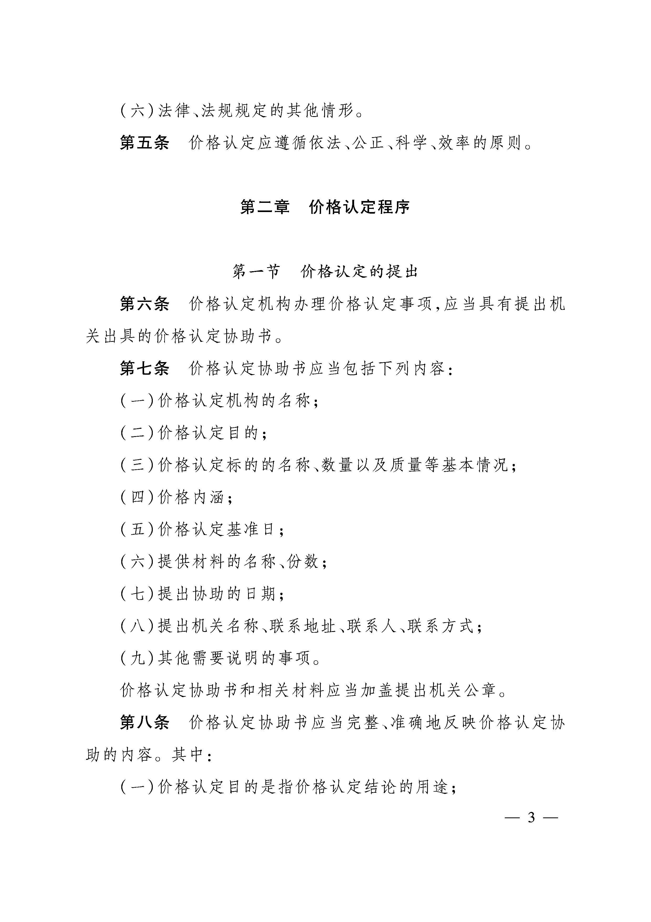 必赢(中国)官方网站