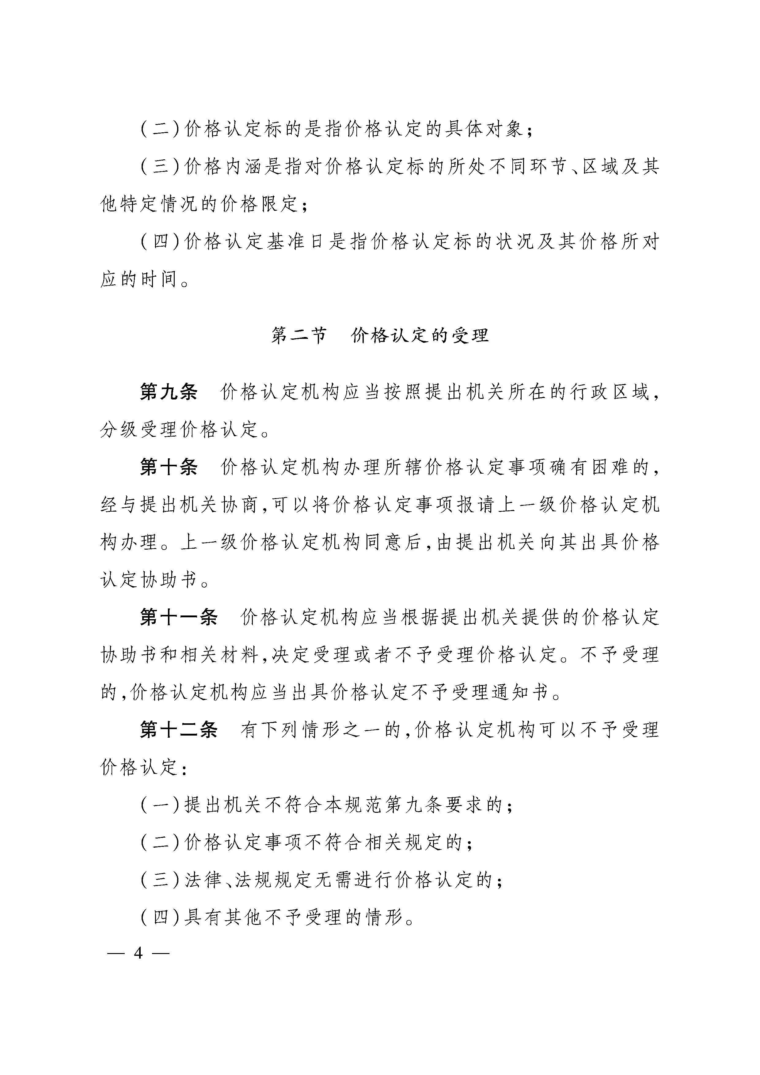 必赢(中国)官方网站