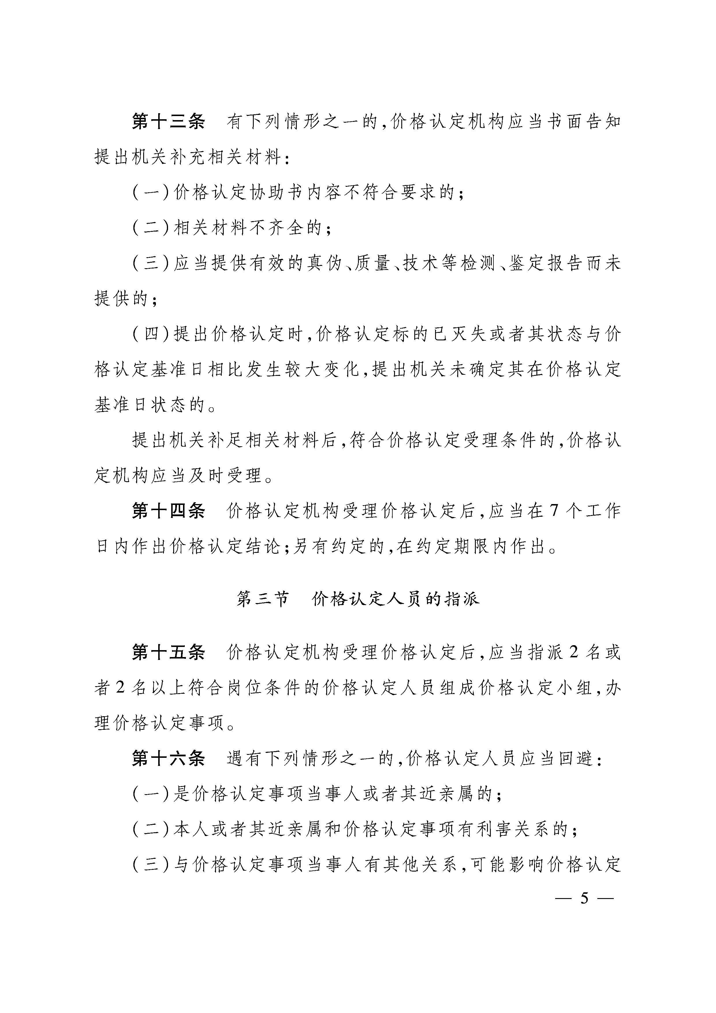 必赢(中国)官方网站