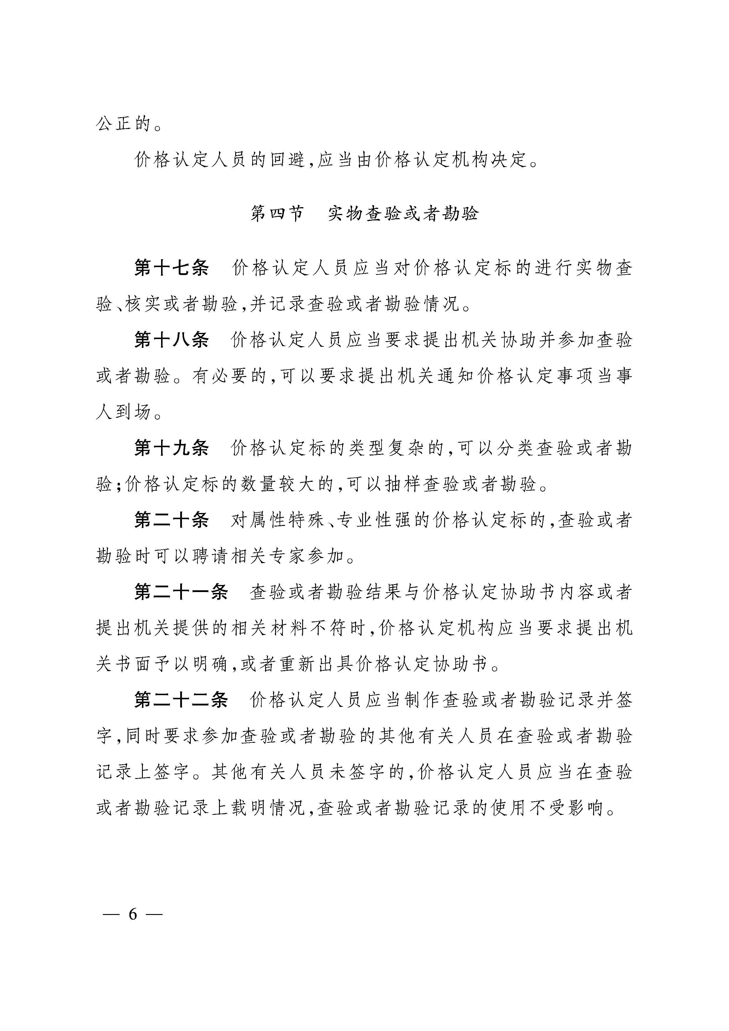 必赢(中国)官方网站