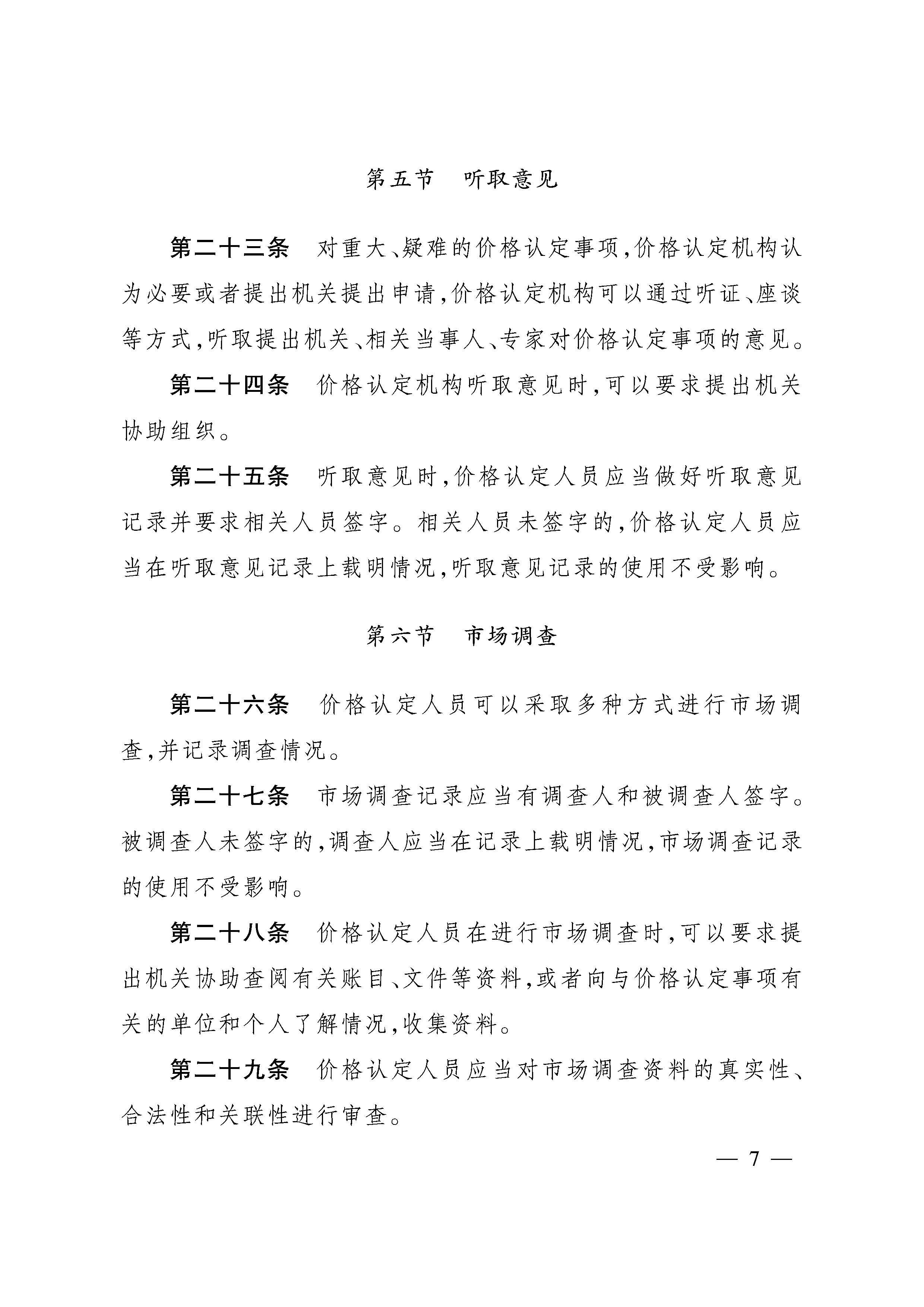 必赢(中国)官方网站