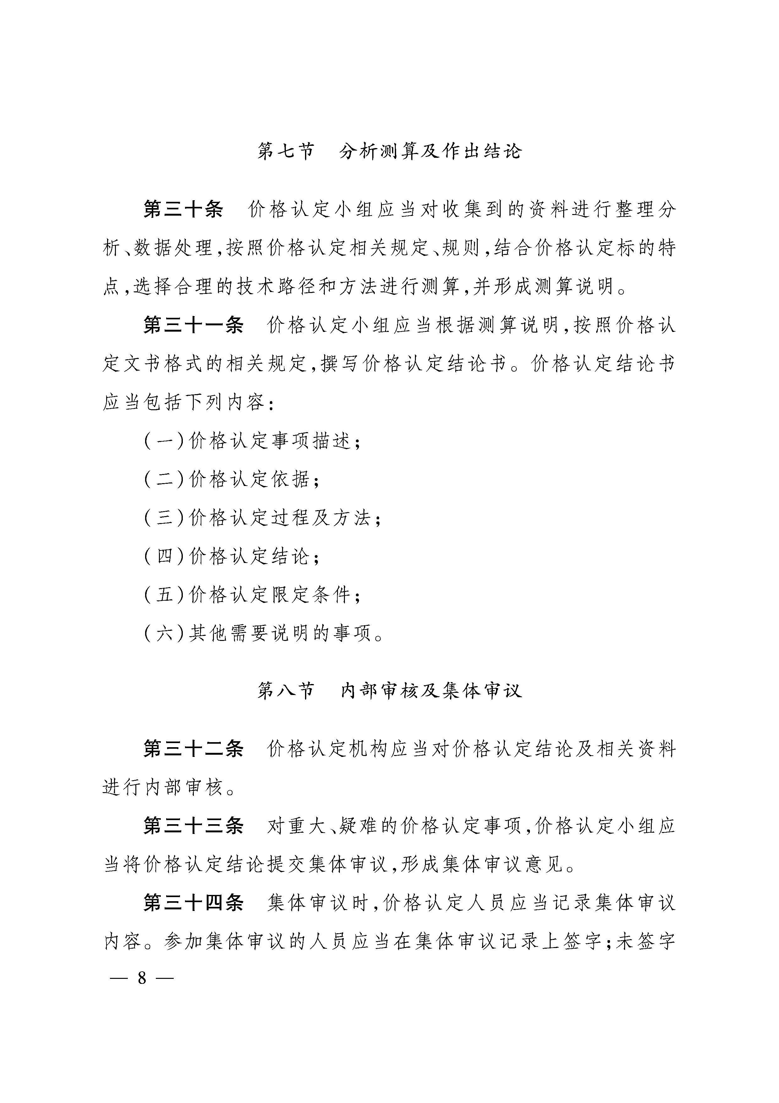 必赢(中国)官方网站