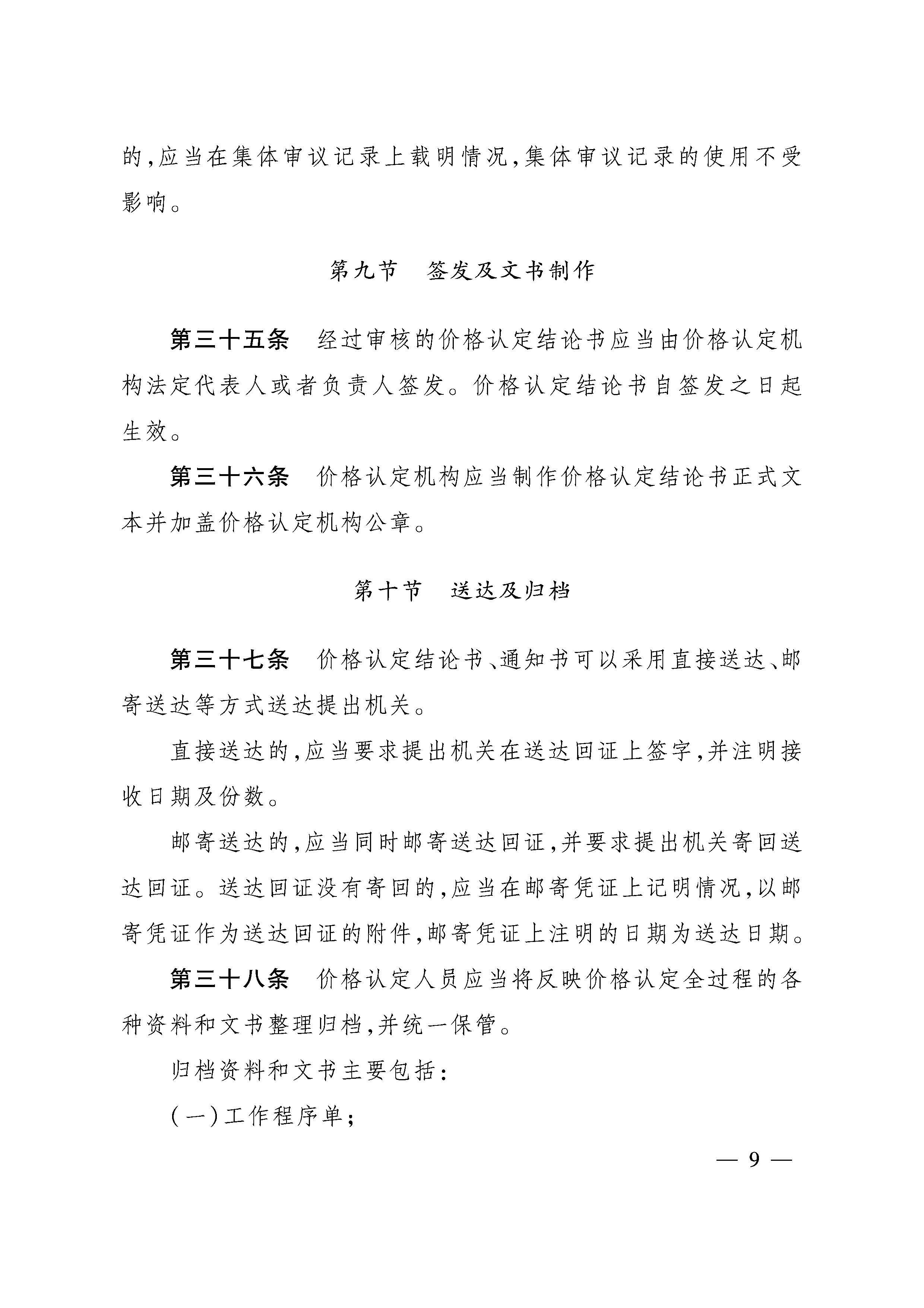 必赢(中国)官方网站