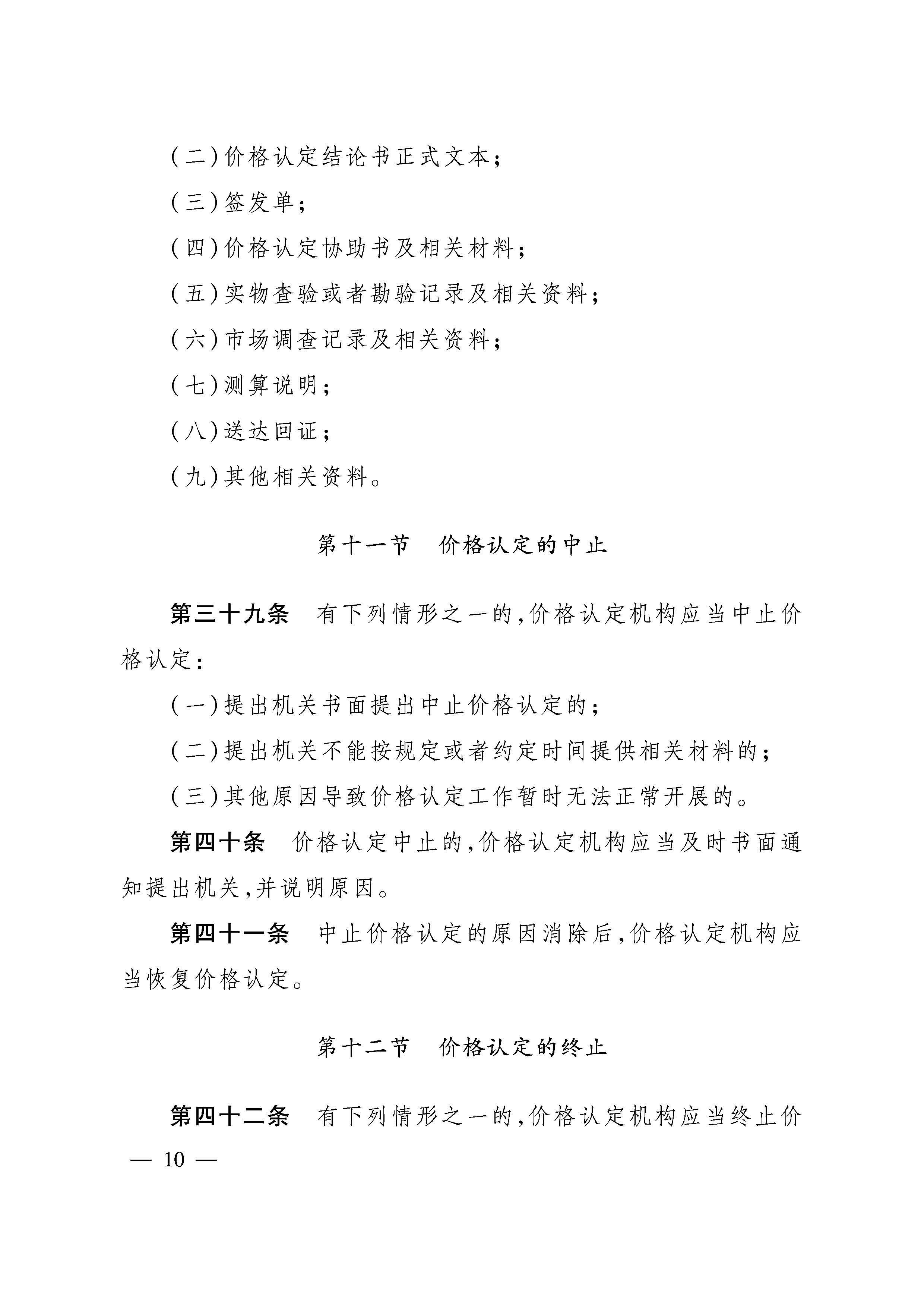 必赢(中国)官方网站