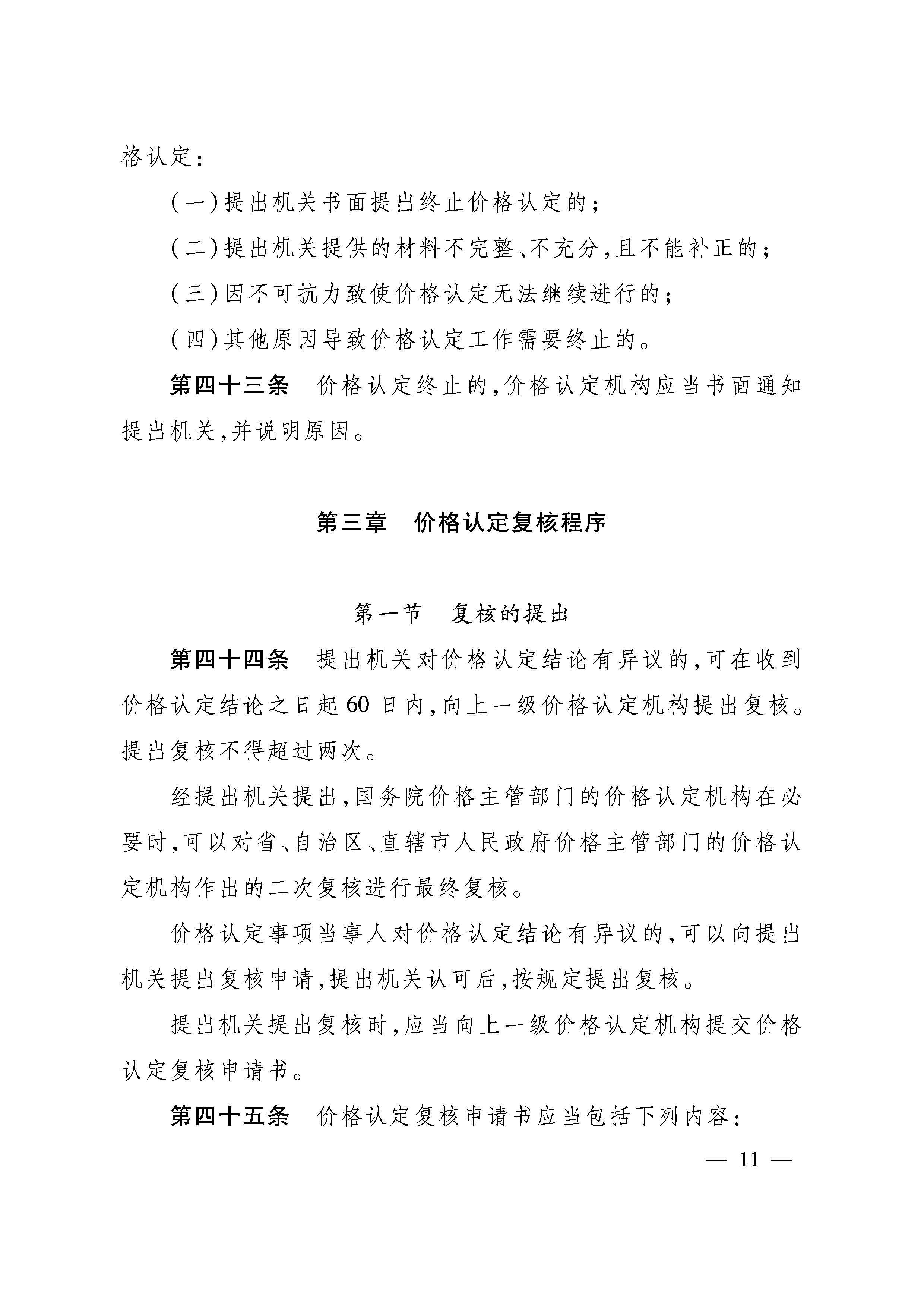 必赢(中国)官方网站