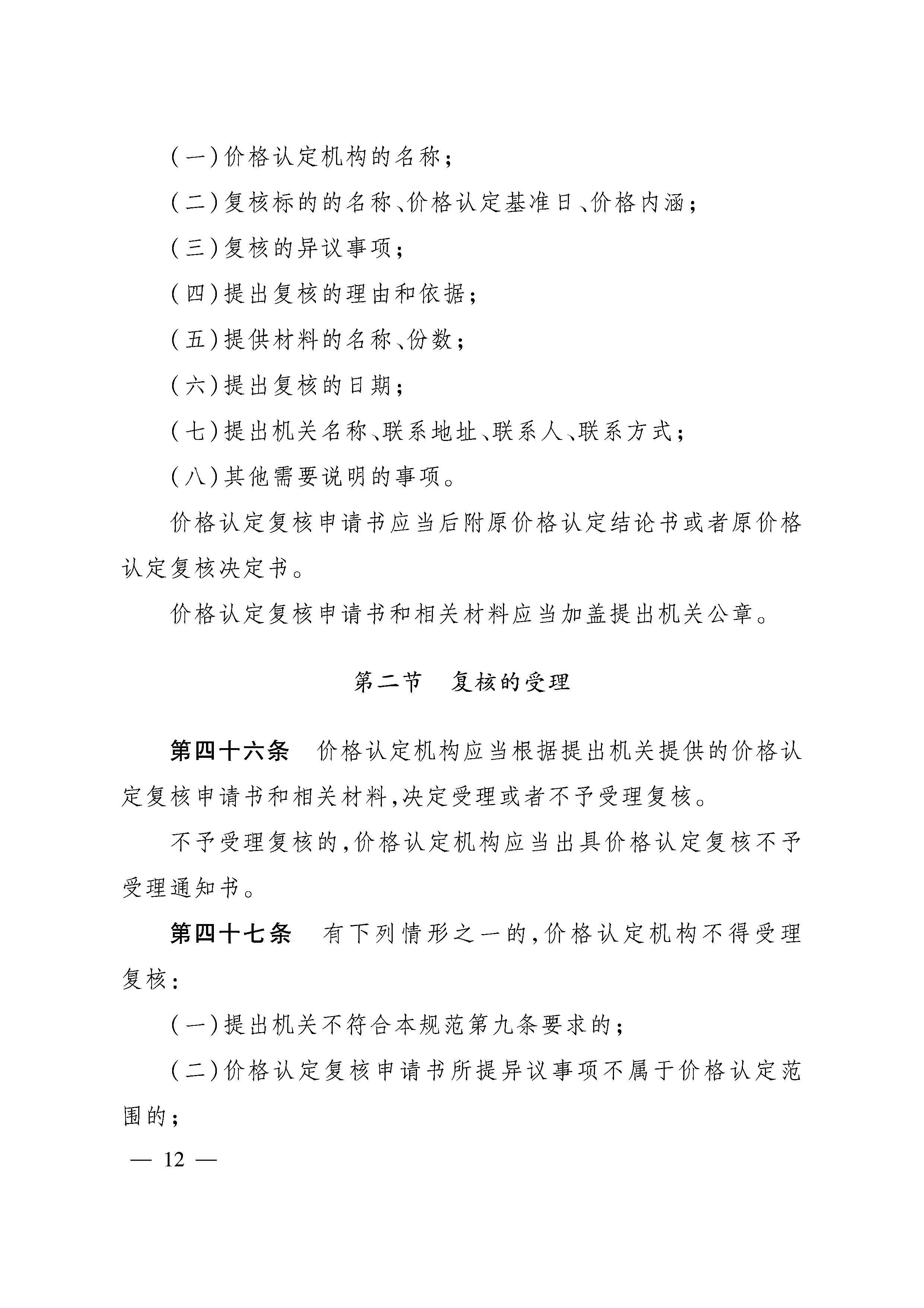 必赢(中国)官方网站