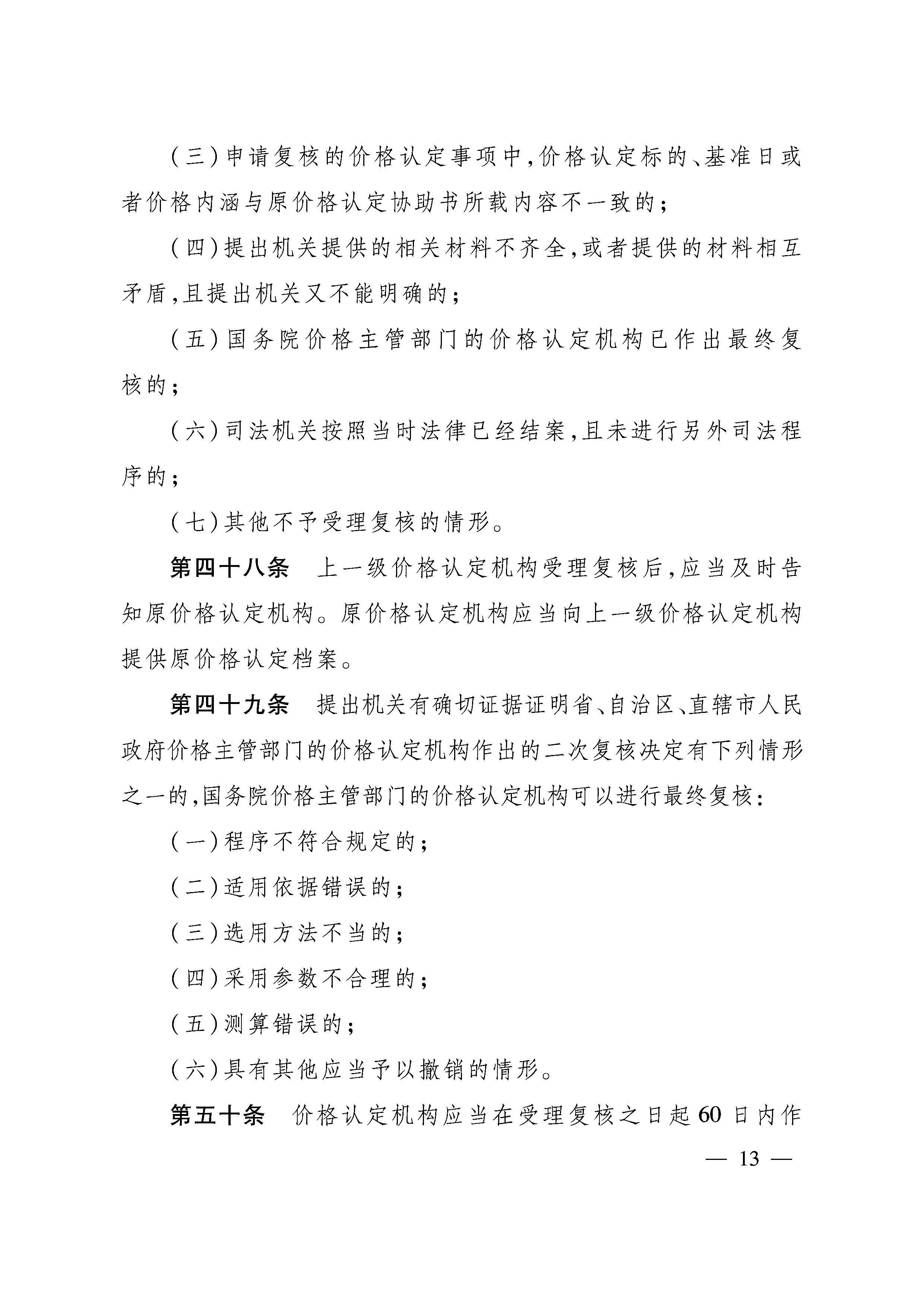 必赢(中国)官方网站