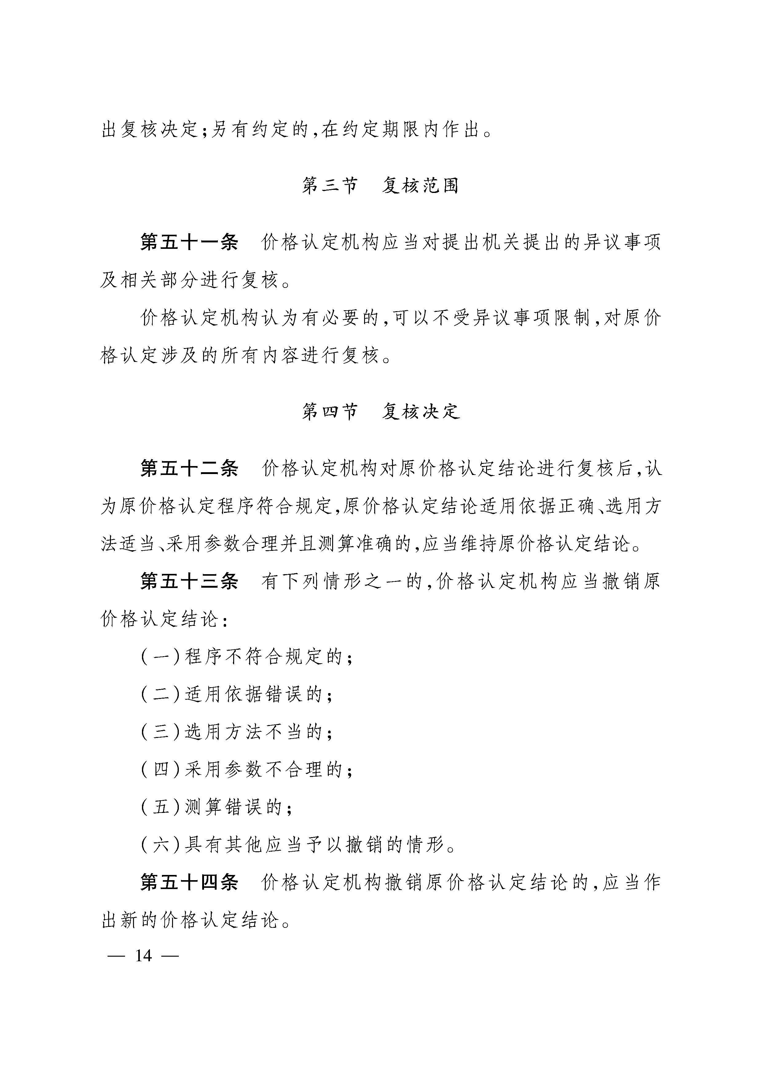 必赢(中国)官方网站