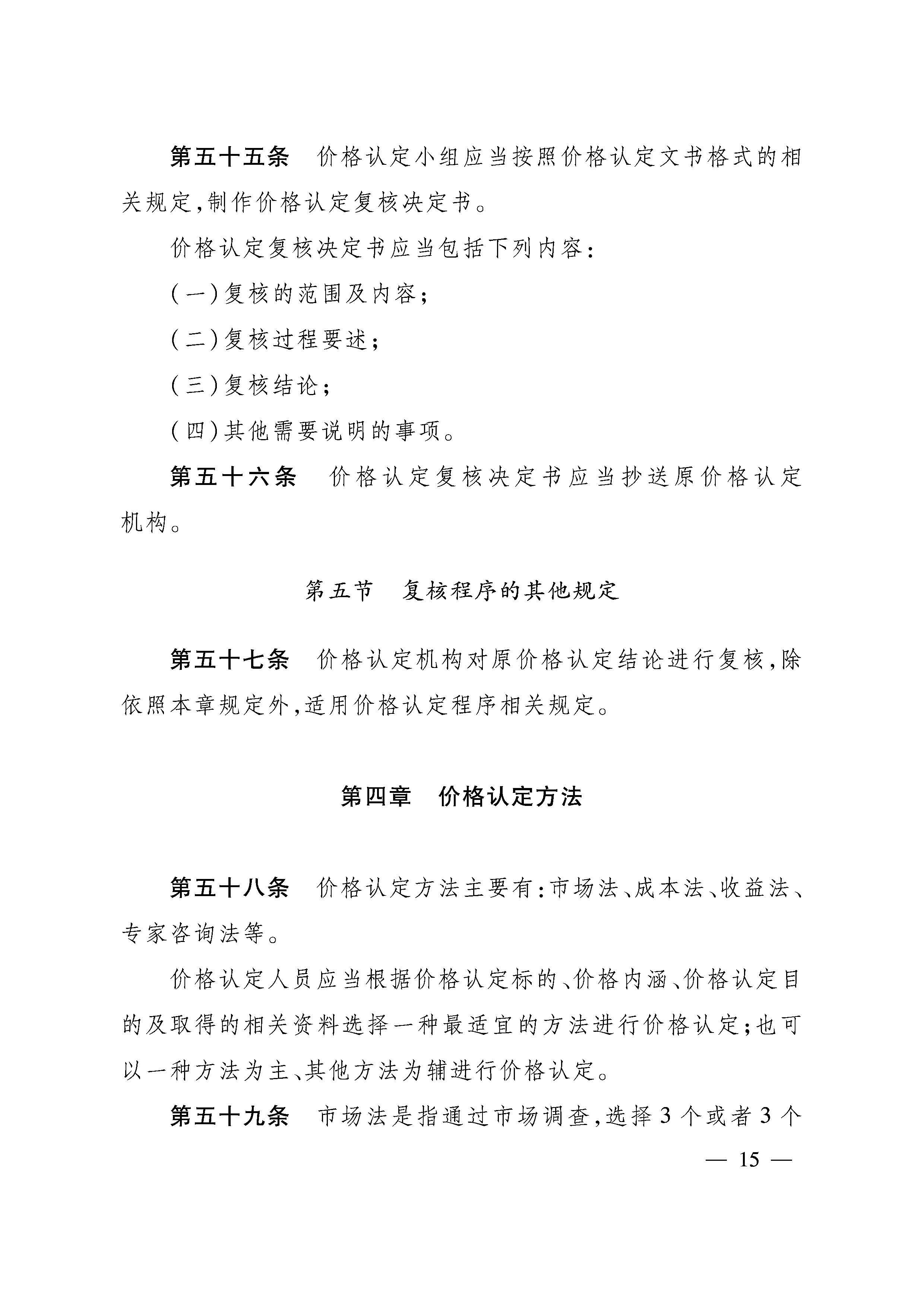 必赢(中国)官方网站