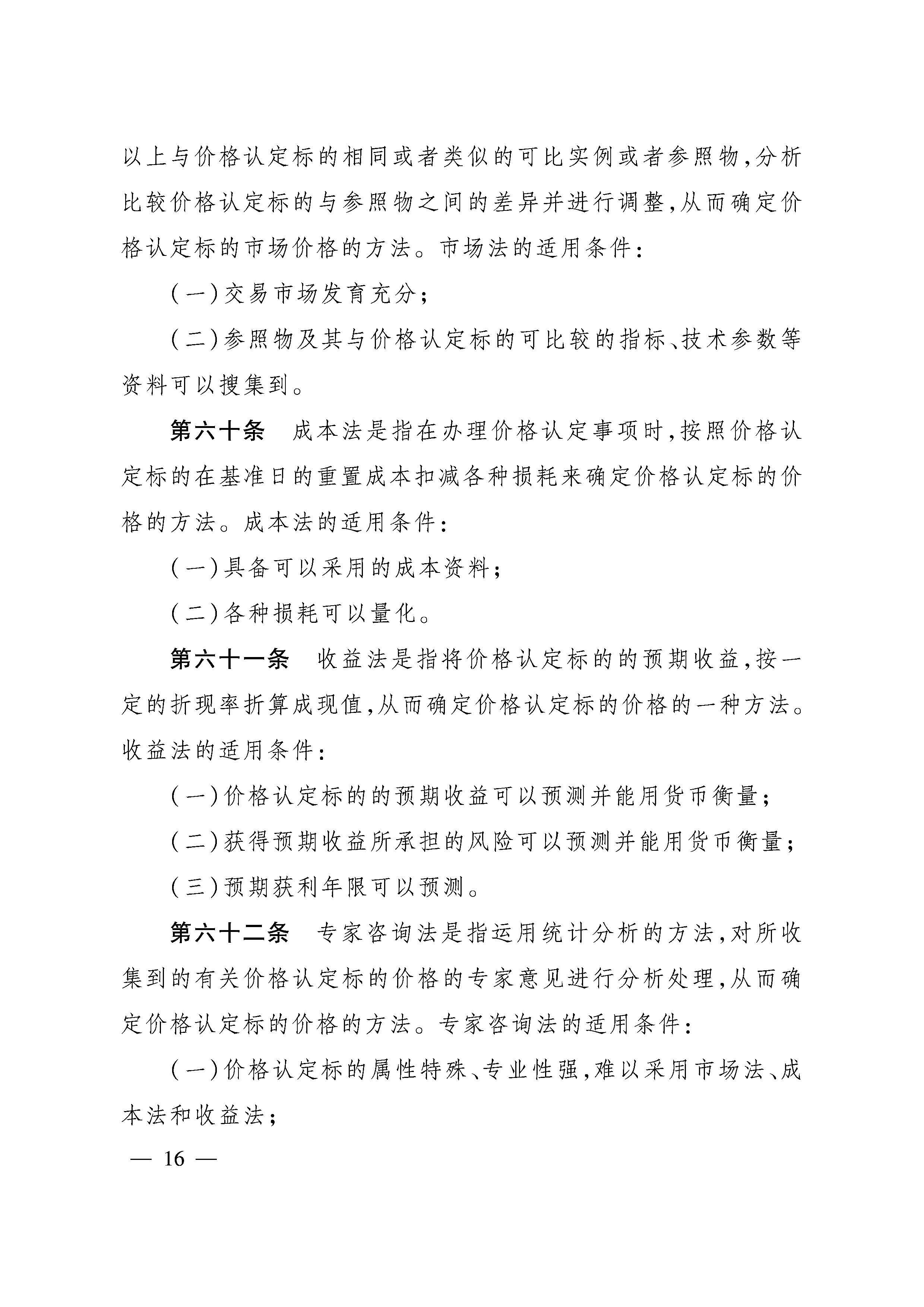 必赢(中国)官方网站