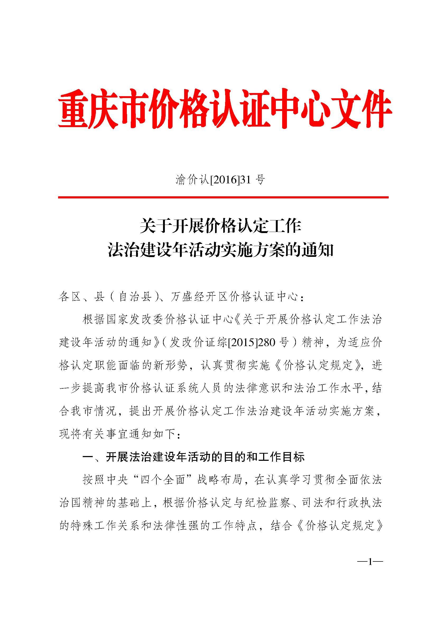 必赢(中国)官方网站