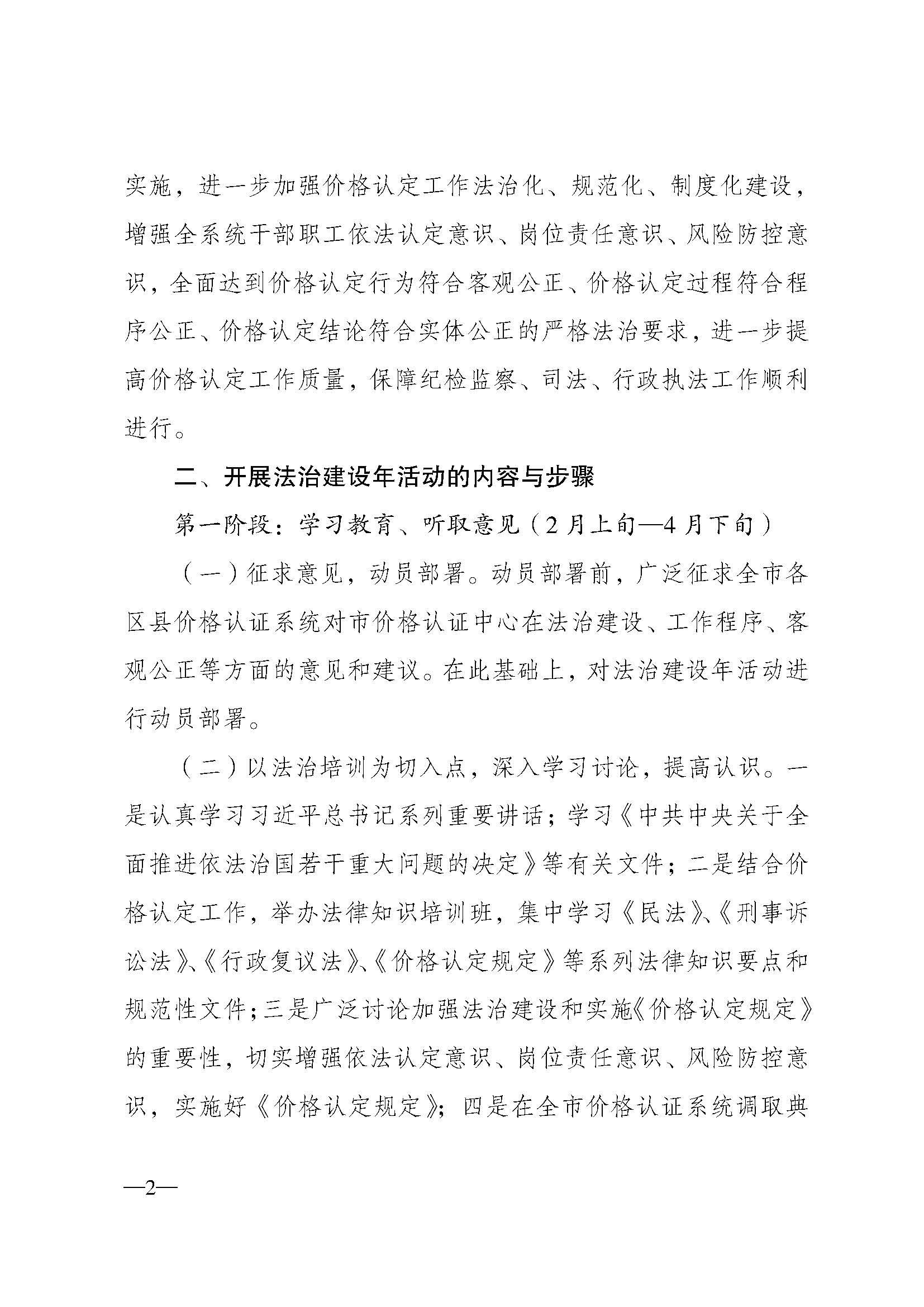 必赢(中国)官方网站