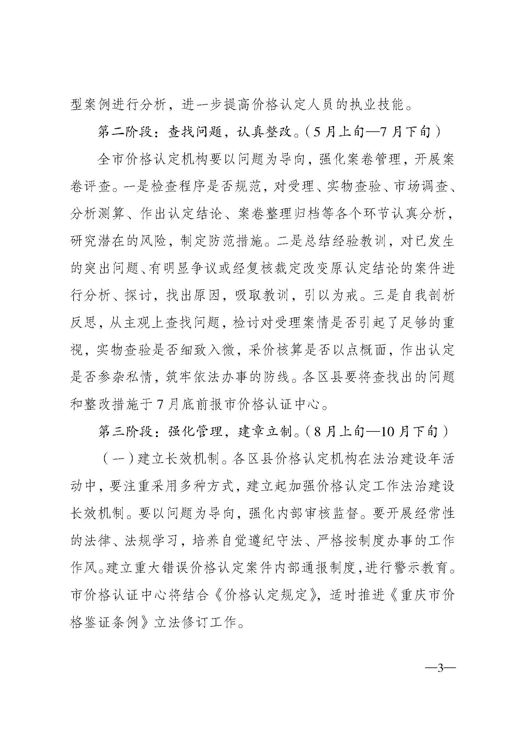 必赢(中国)官方网站