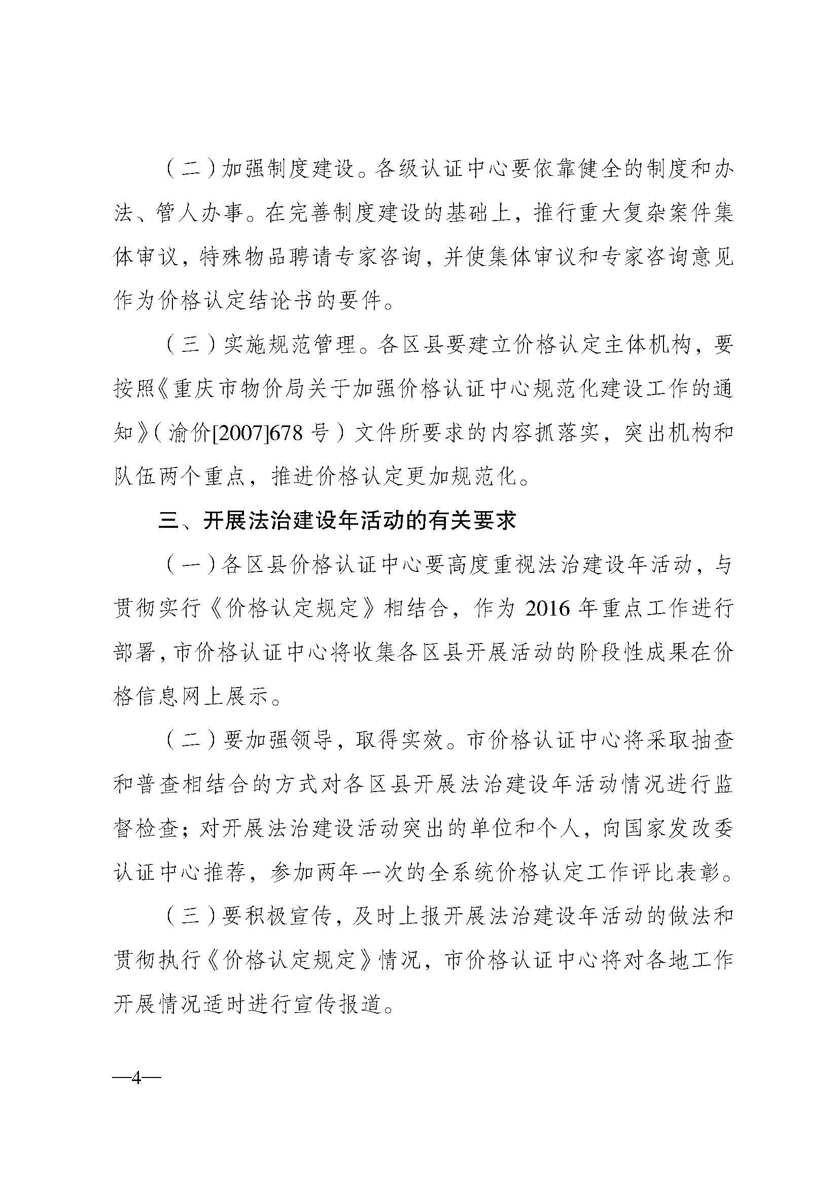 必赢(中国)官方网站