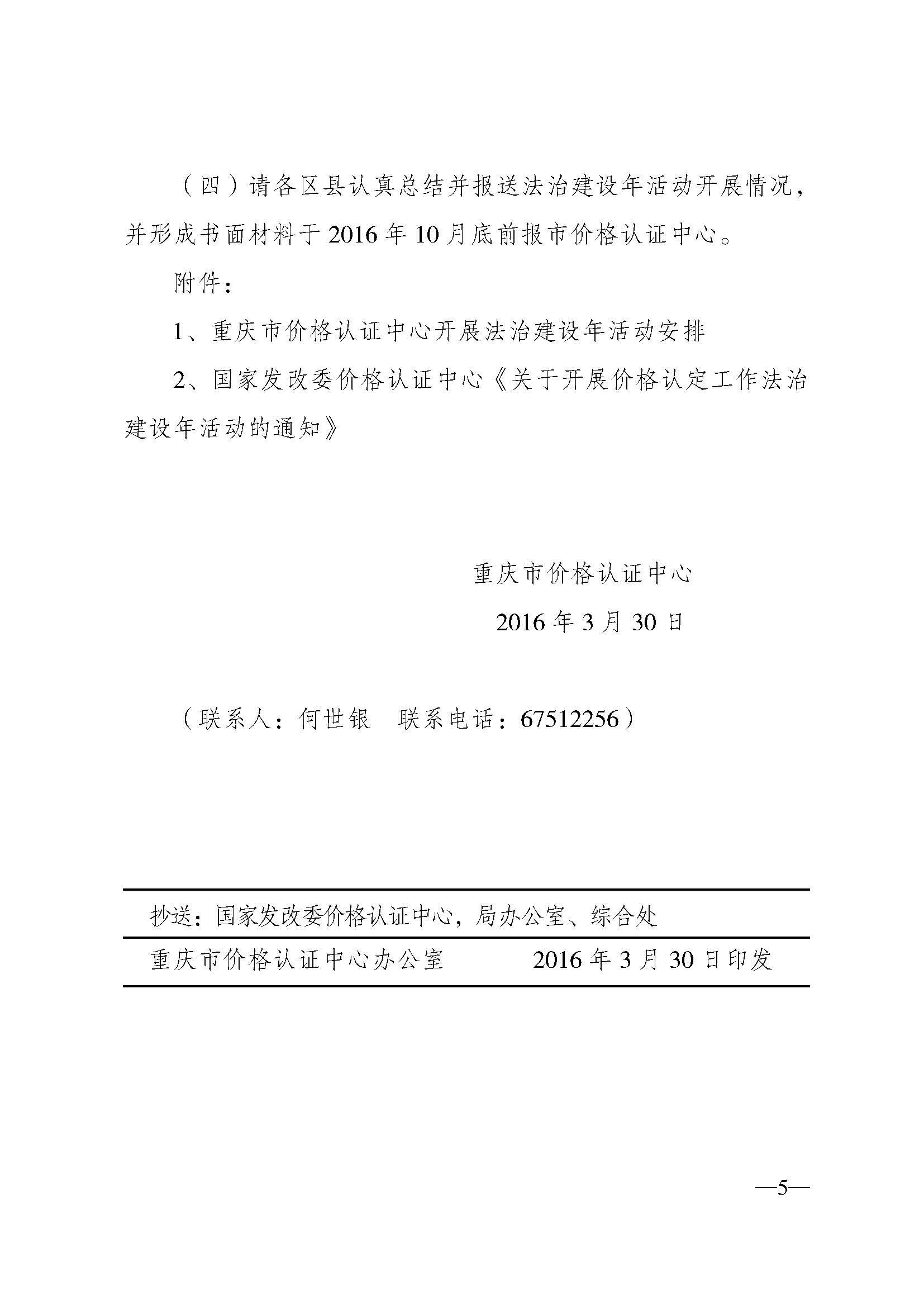 必赢(中国)官方网站