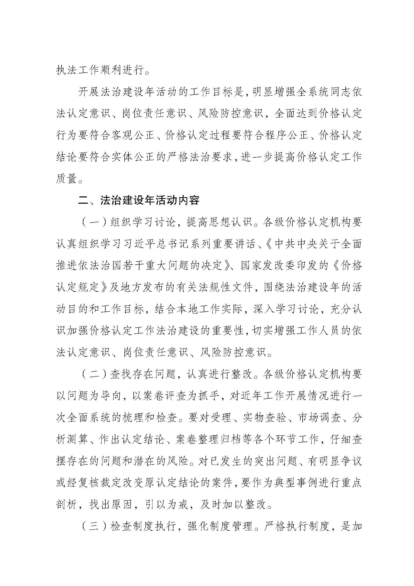 必赢(中国)官方网站