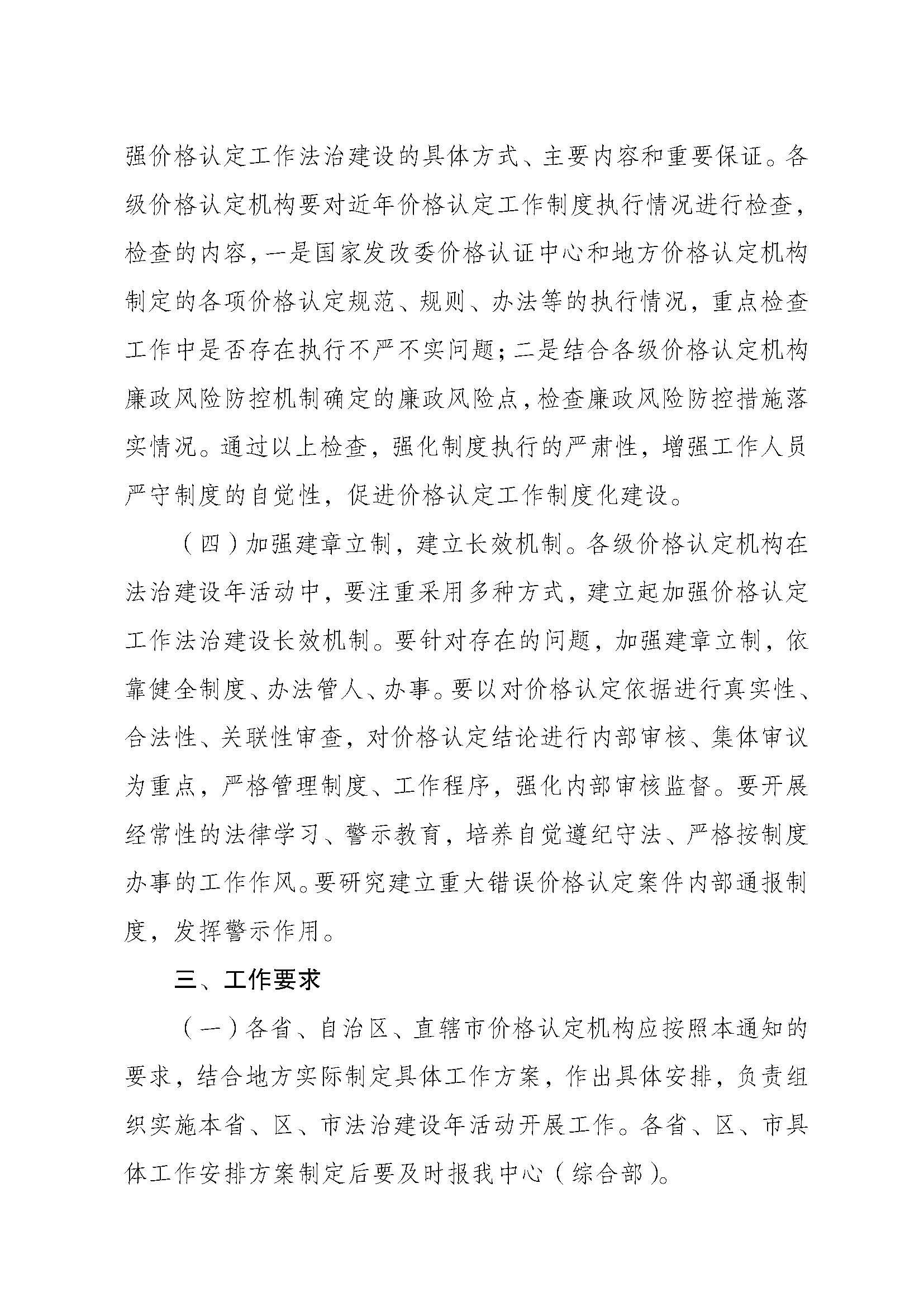 必赢(中国)官方网站