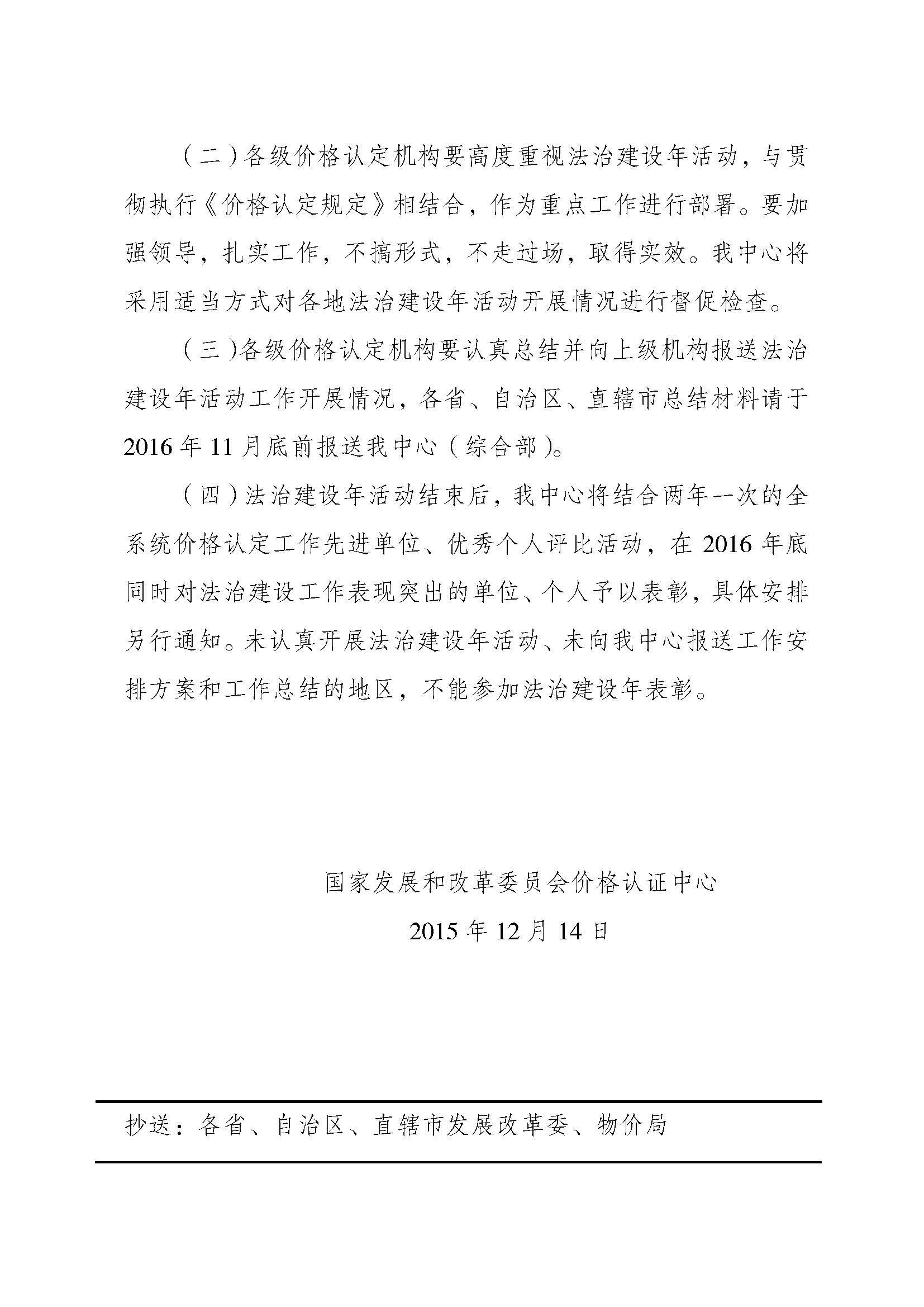 必赢(中国)官方网站