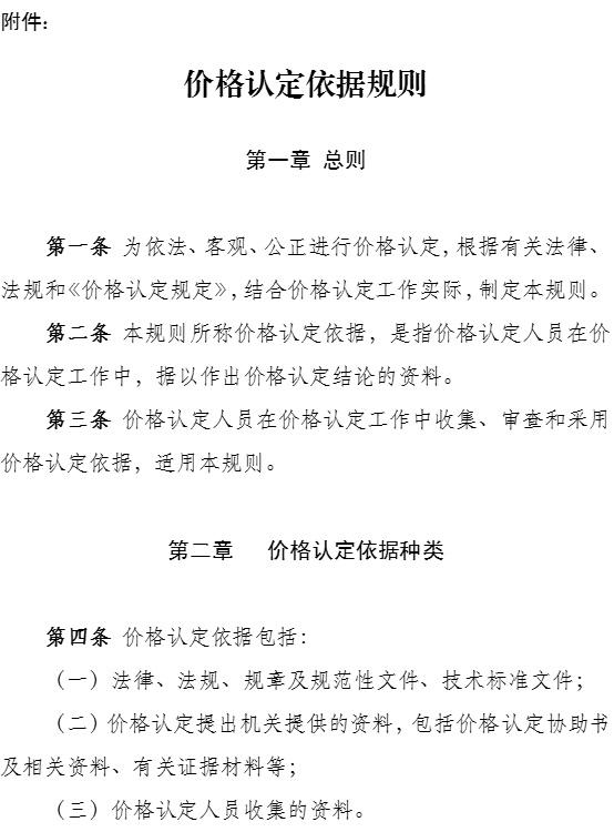 必赢(中国)官方网站