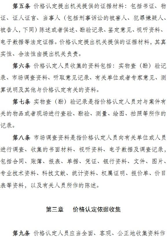 必赢(中国)官方网站