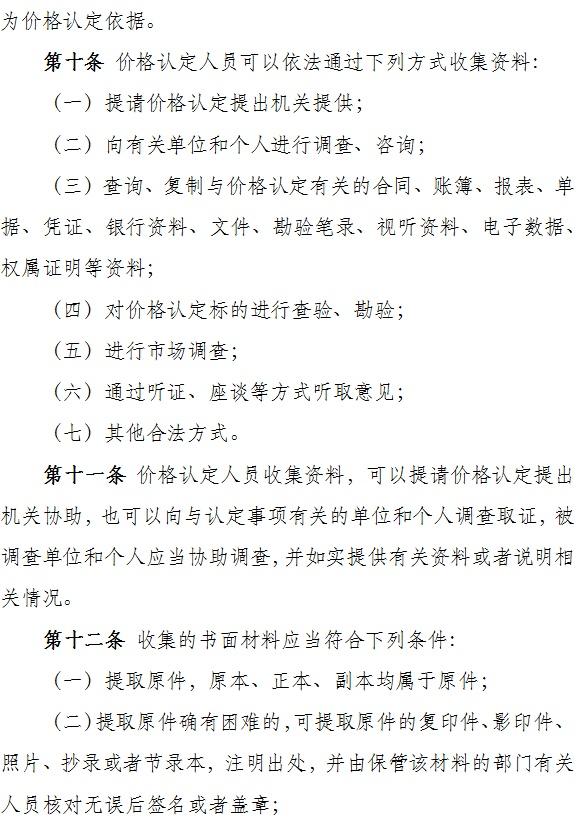 必赢(中国)官方网站