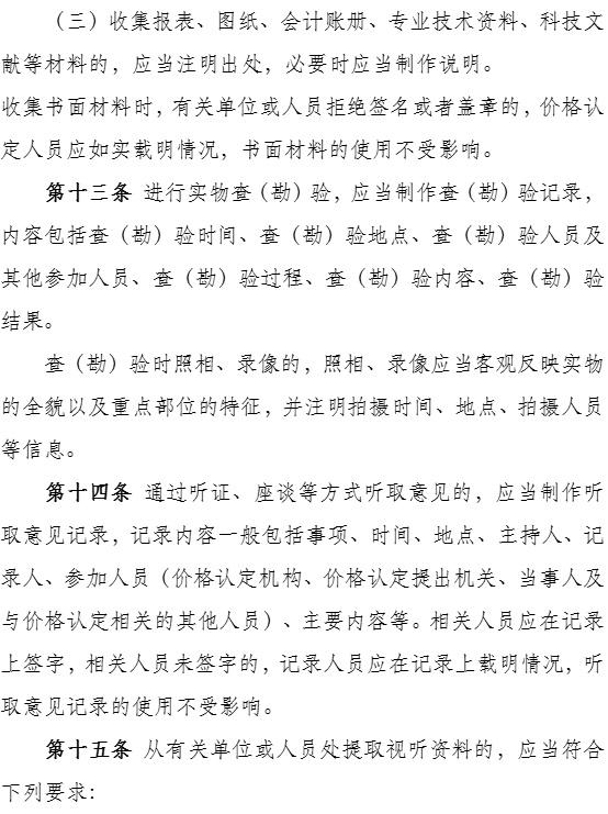 必赢(中国)官方网站